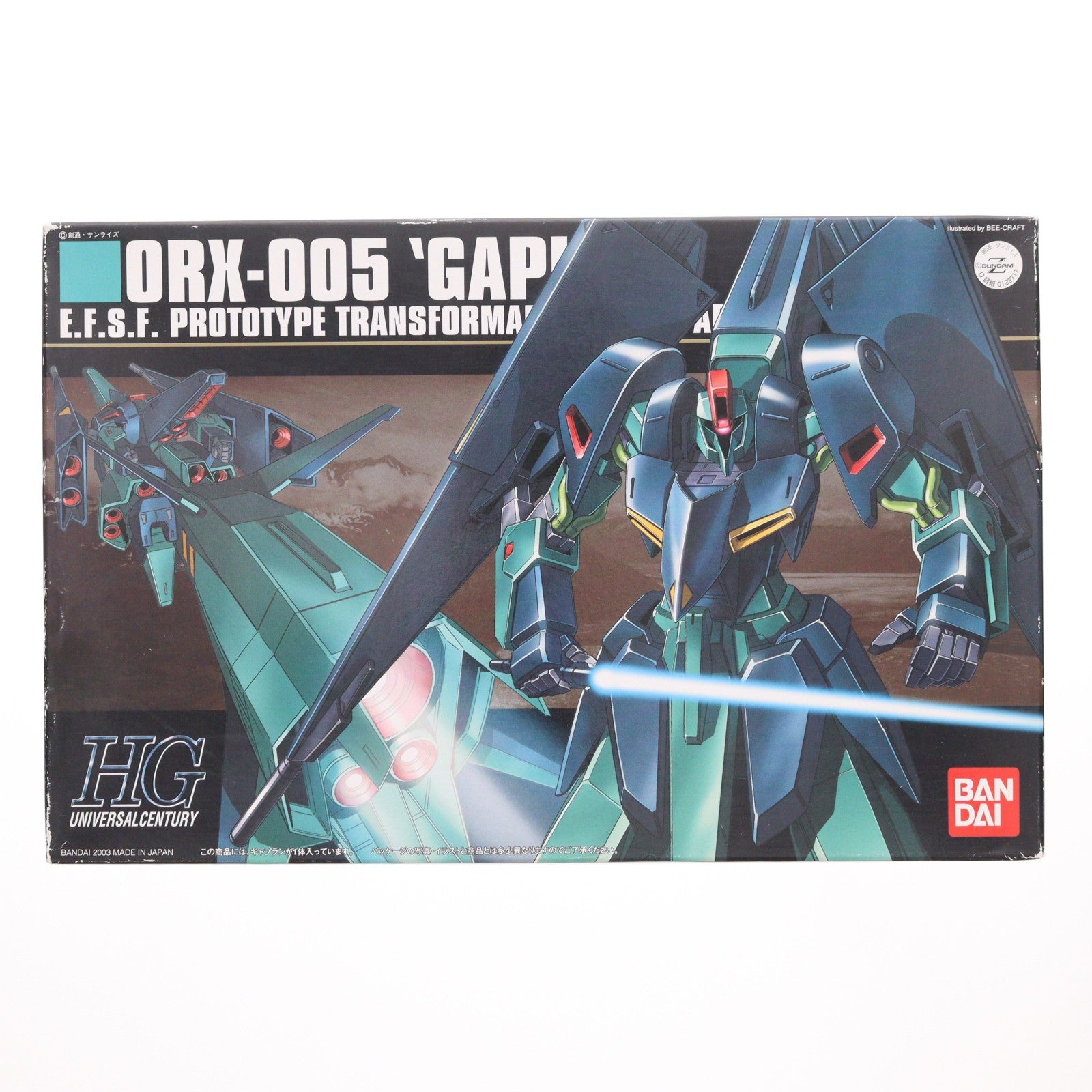【中古即納】[PTM] HGUC 1/144 ORX-005 ギャプラン 機動戦士Zガンダム シリーズ No.042 プラモデル(0122717) バンダイ(20031130)