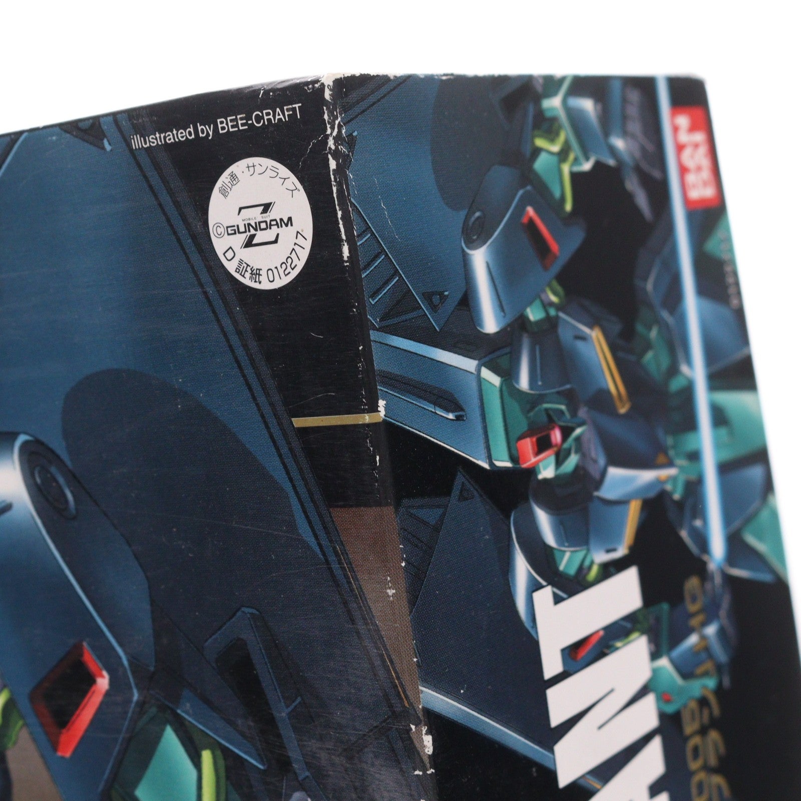 【中古即納】[PTM] HGUC 1/144 ORX-005 ギャプラン 機動戦士Zガンダム シリーズ No.042 プラモデル(0122717) バンダイ(20031130)