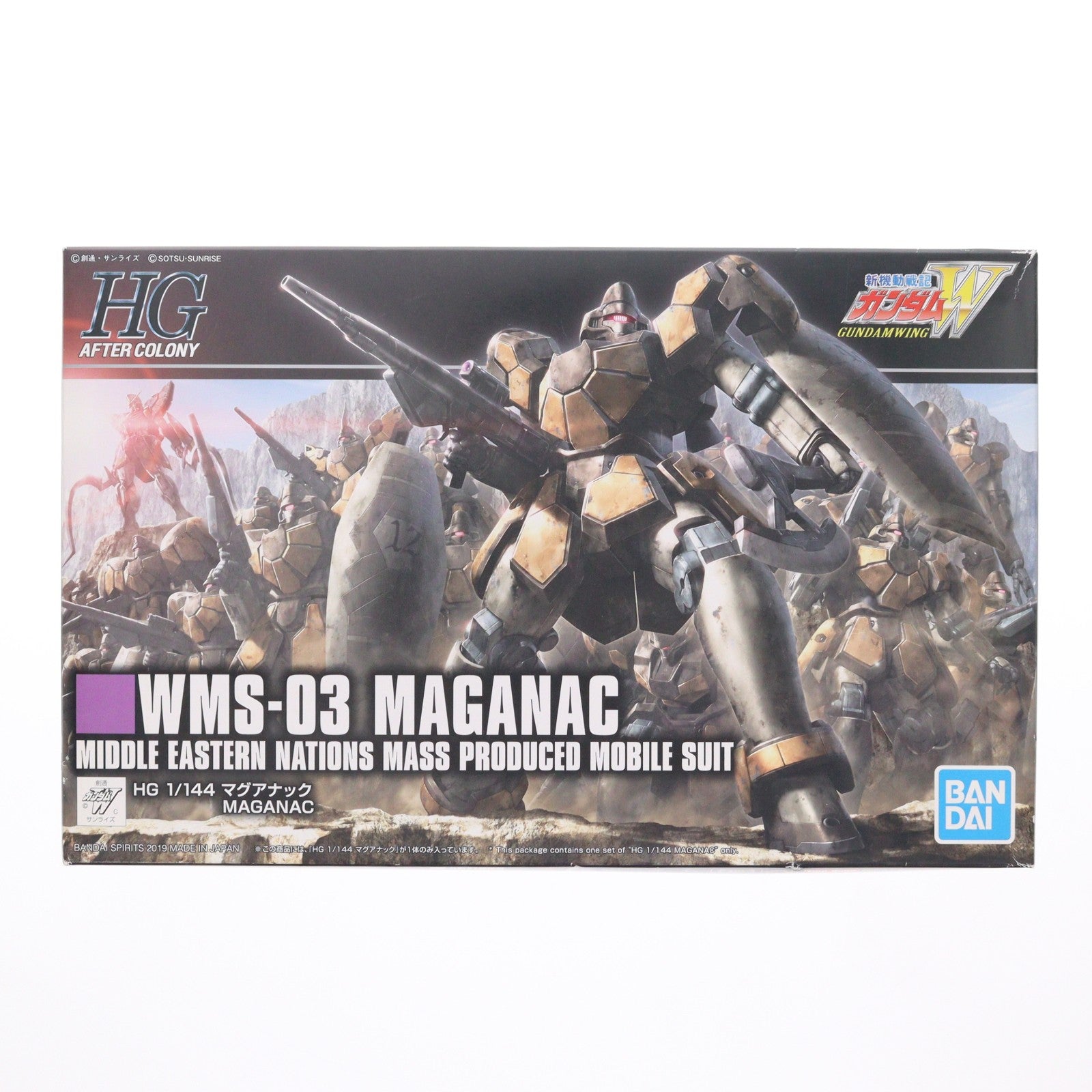 【中古即納】[PTM] (再販) HGAC 1/144 WMS-03 マグアナック 新機動戦記ガンダムW(ウイング) プラモデル バンダイスピリッツ(20250719)