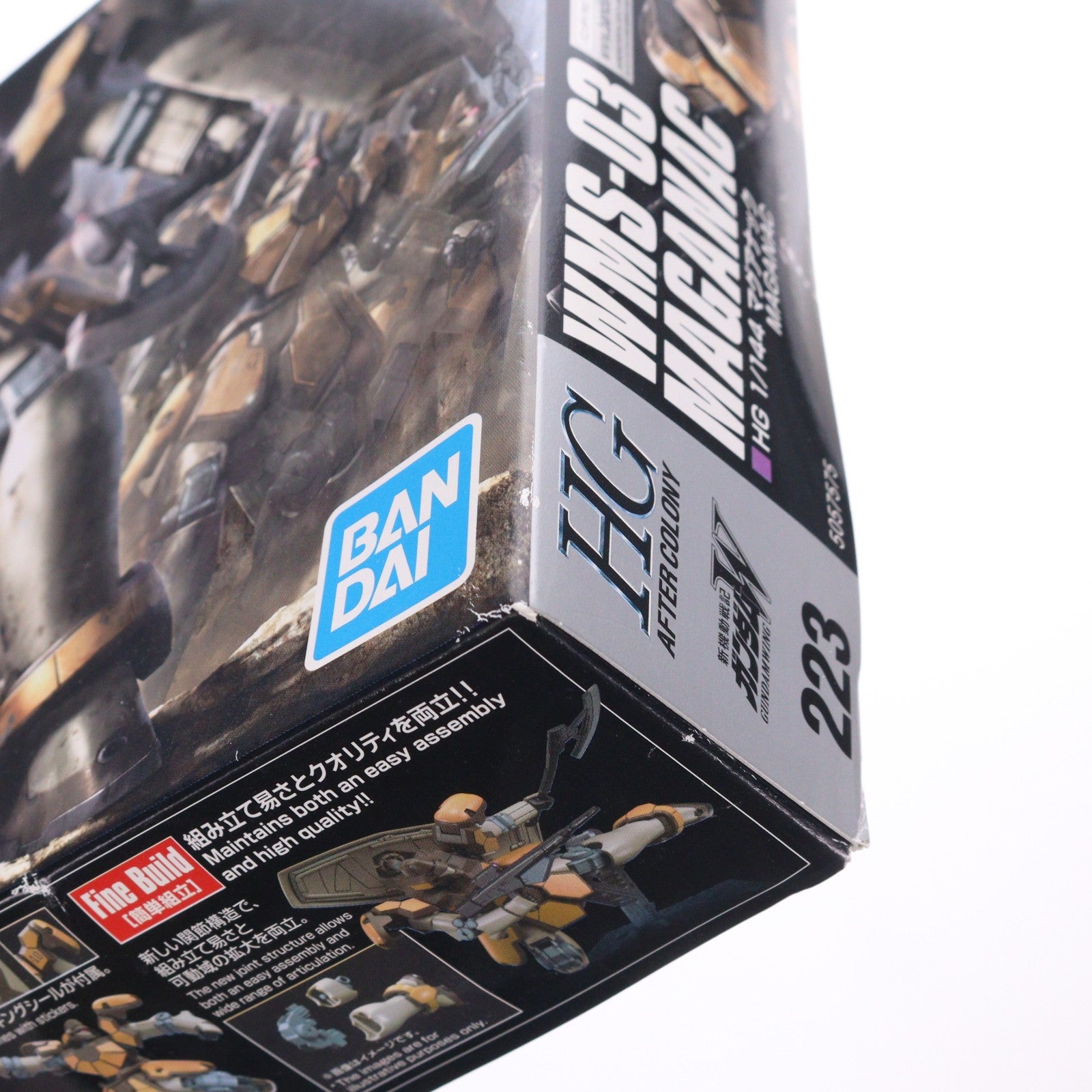 【中古即納】[PTM] (再販) HGAC 1/144 WMS-03 マグアナック 新機動戦記ガンダムW(ウイング) プラモデル バンダイスピリッツ(20250719)