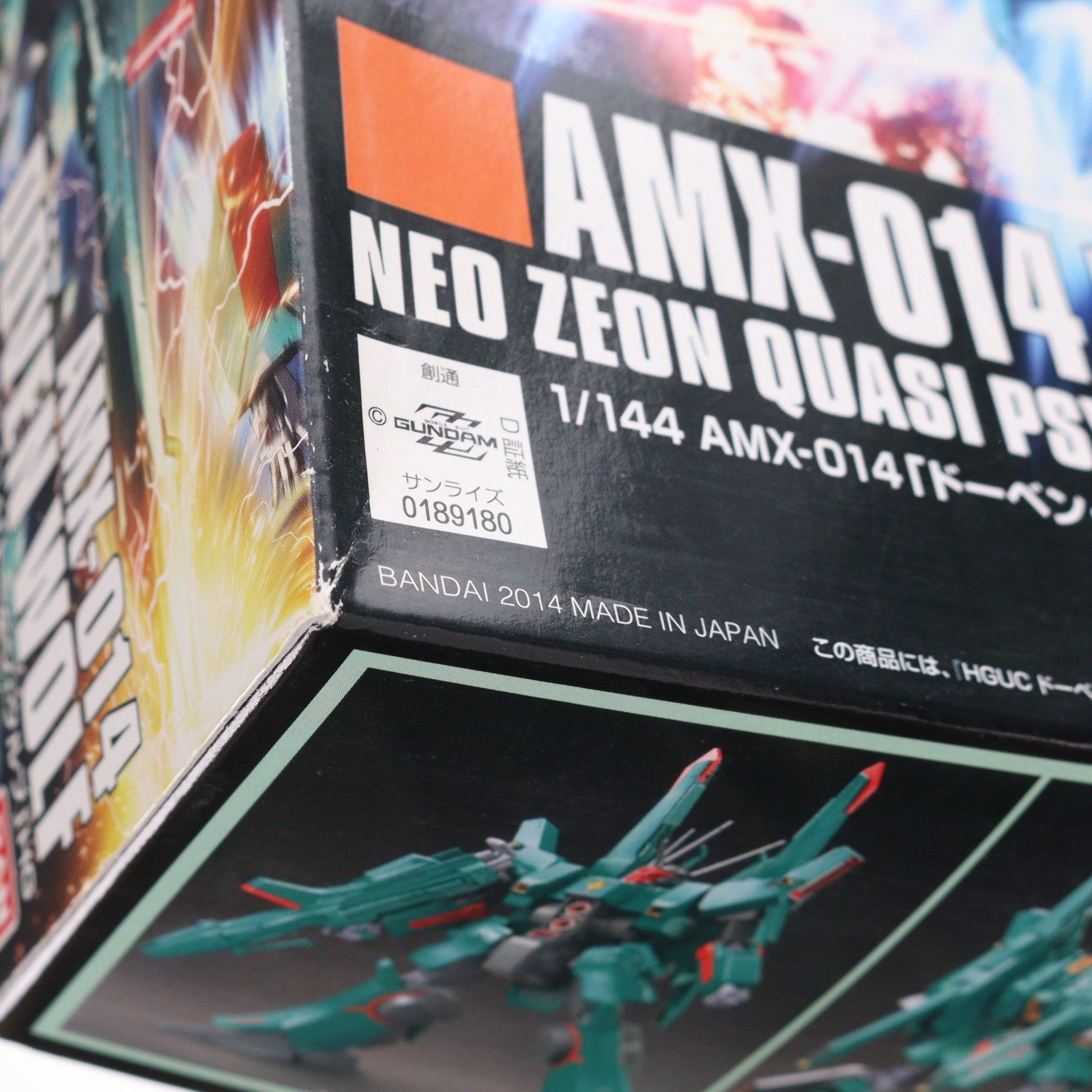 【中古即納】[PTM] HGUC 1/144 ドーベン・ウルフ 機動戦士ガンダムZZ(ダブルゼータ) プラモデル バンダイ(20171022)