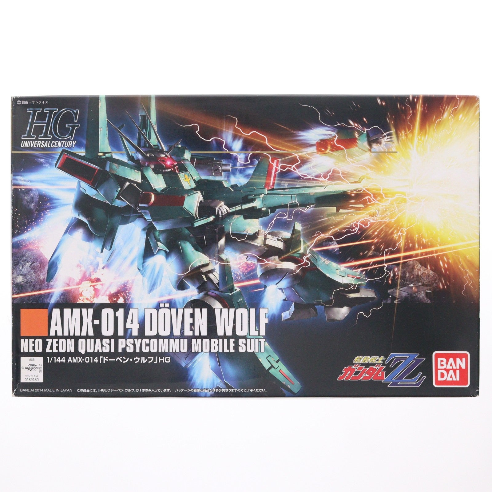 【中古即納】[PTM] HGUC 1/144 ドーベン・ウルフ 機動戦士ガンダムZZ(ダブルゼータ) プラモデル バンダイ(20171022)