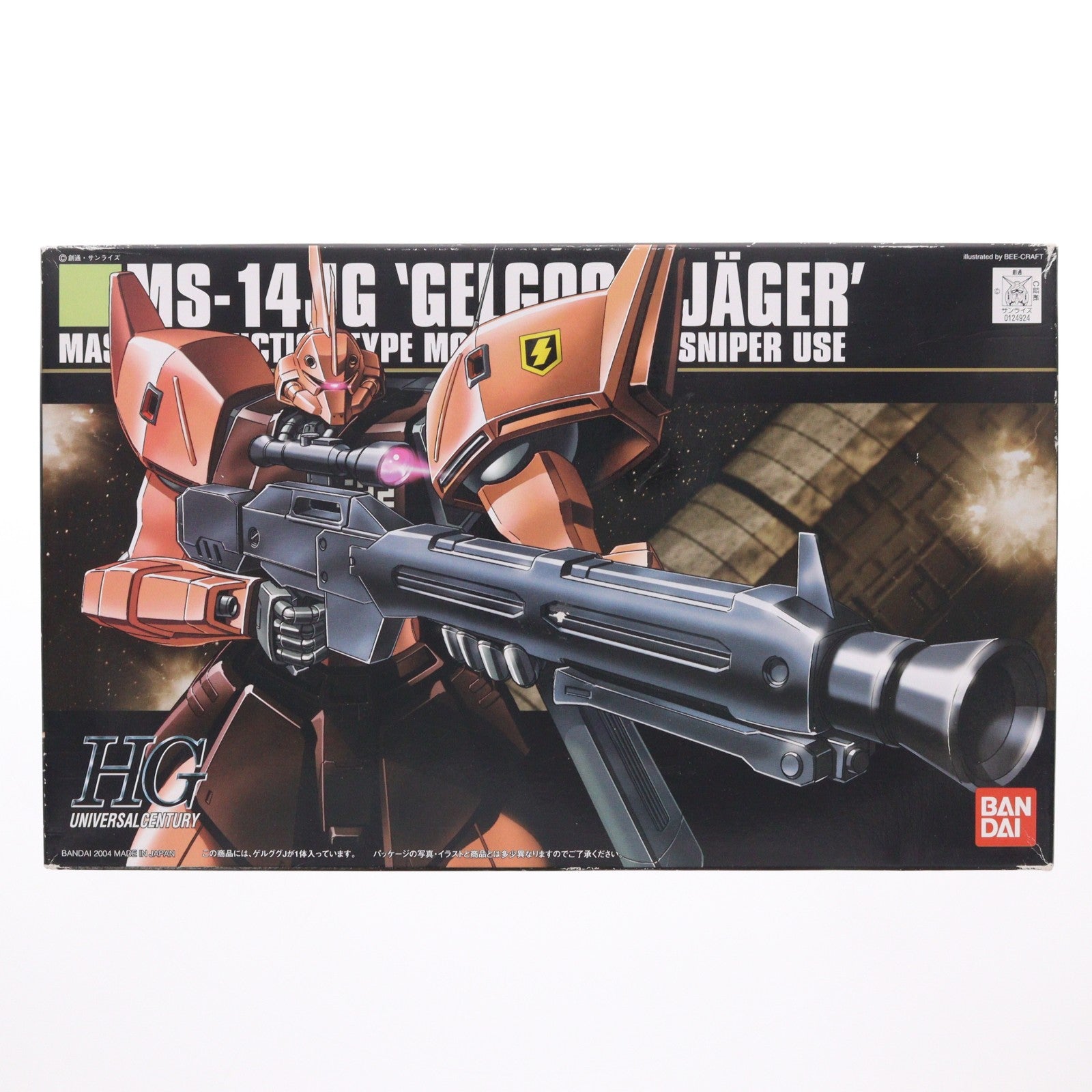 【中古即納】[PTM] HGUC 1/144 ゲルググJ(イェーガー) 機動戦士ガンダム0080 ポケットの中の戦争 プラモデル バンダイ(20040430)