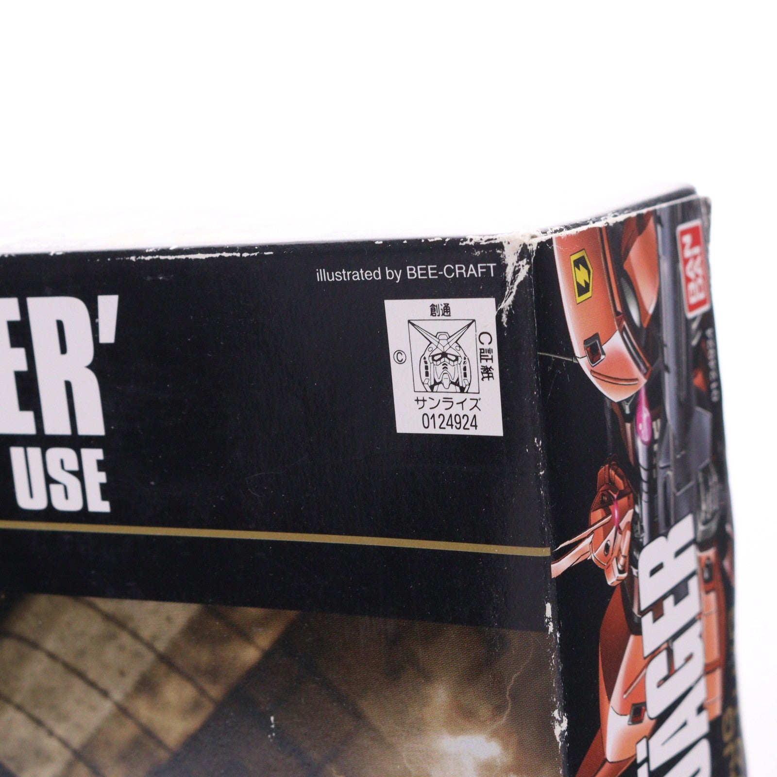 【中古即納】[PTM] HGUC 1/144 ゲルググJ(イェーガー) 機動戦士ガンダム0080 ポケットの中の戦争 プラモデル バンダイ(20040430)