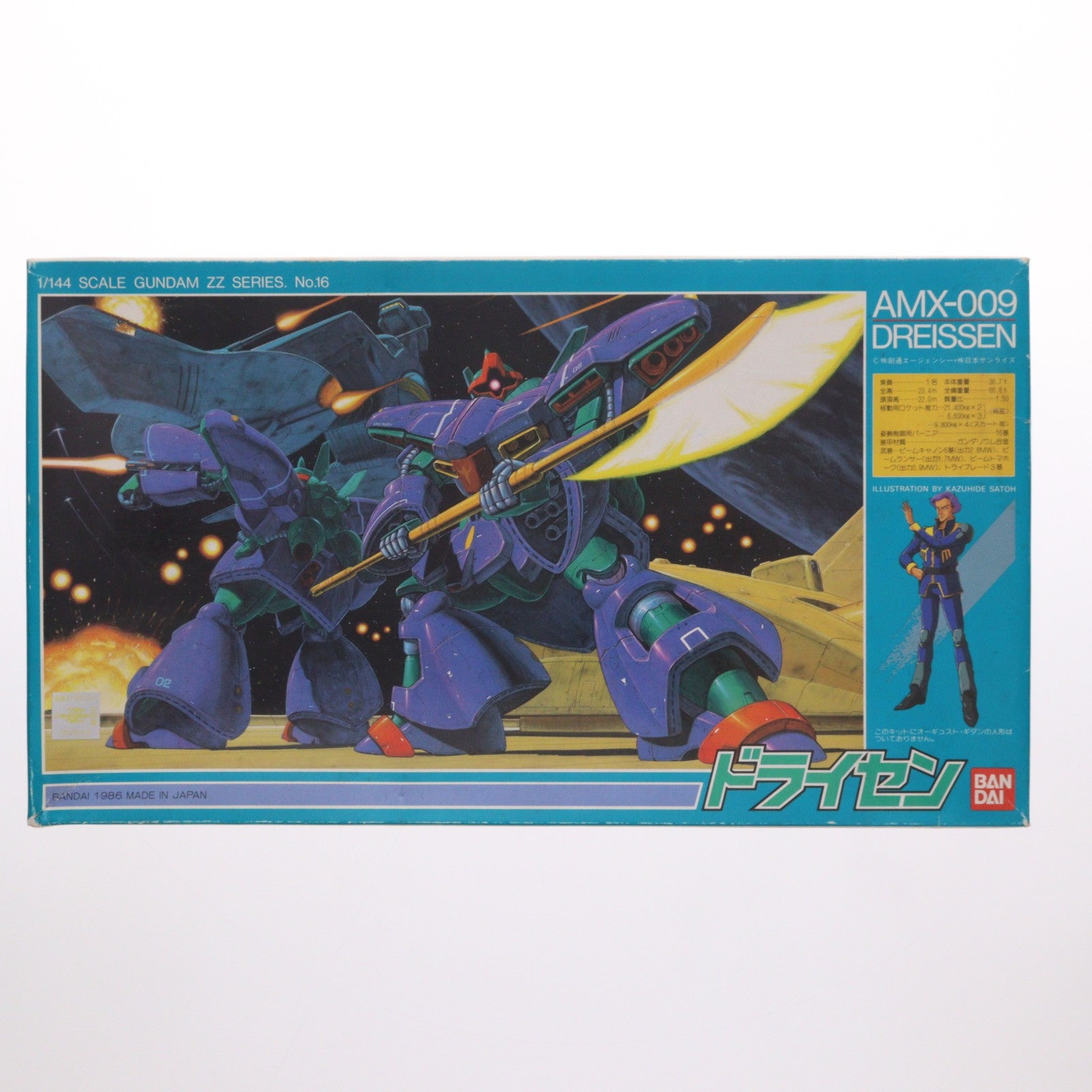【中古即納】[PTM] 1/144 AMX-009 ドライセン 機動戦士ガンダムZZ(ダブルゼータ) シリーズNo.16 プラモデル(0007128) バンダイ(20160930)