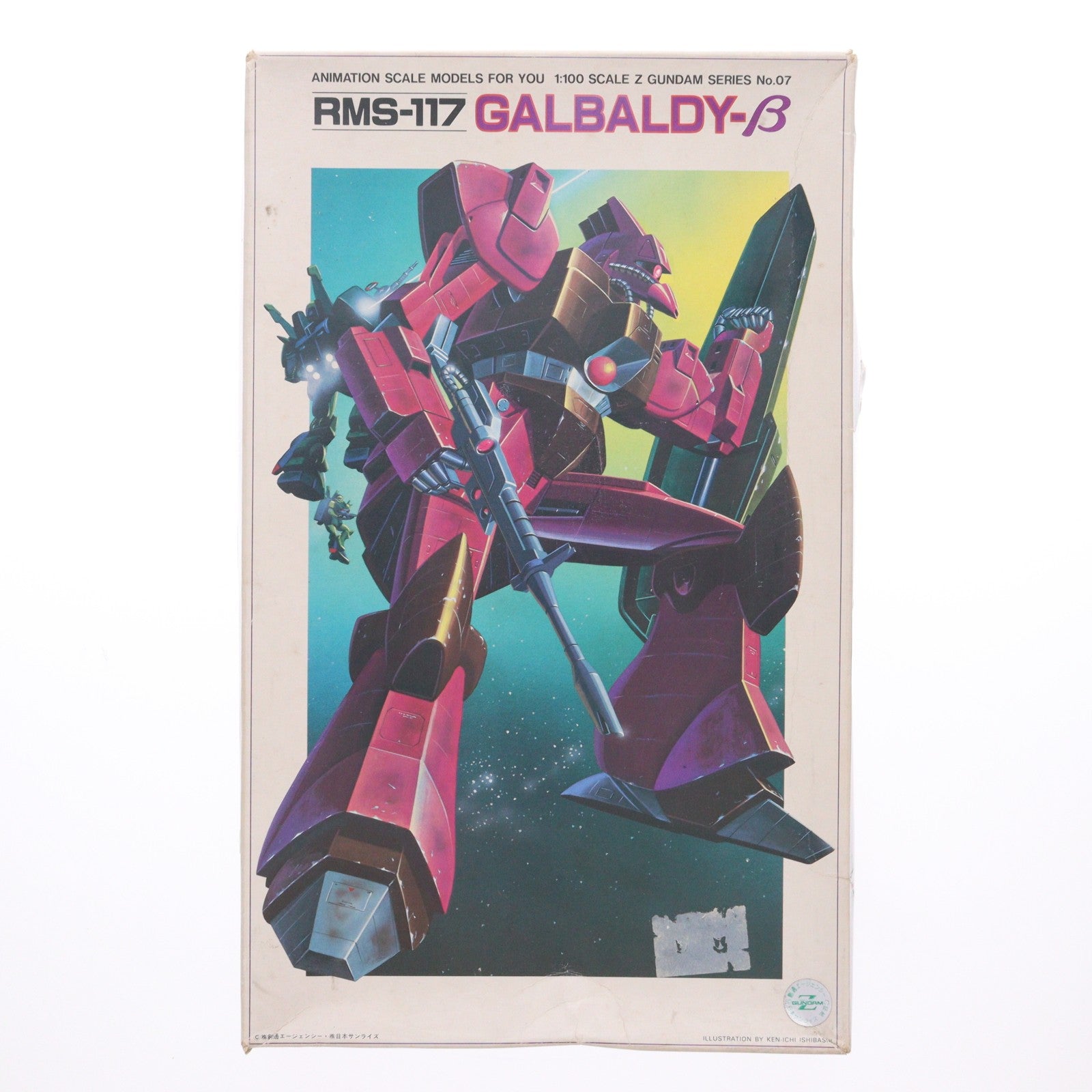 【中古即納】[PTM] 1/100 RMS-117 ガルバルディβ 機動戦士Zガンダム シリーズNo.7 プラモデル(0503959) バンダイ(19940101)