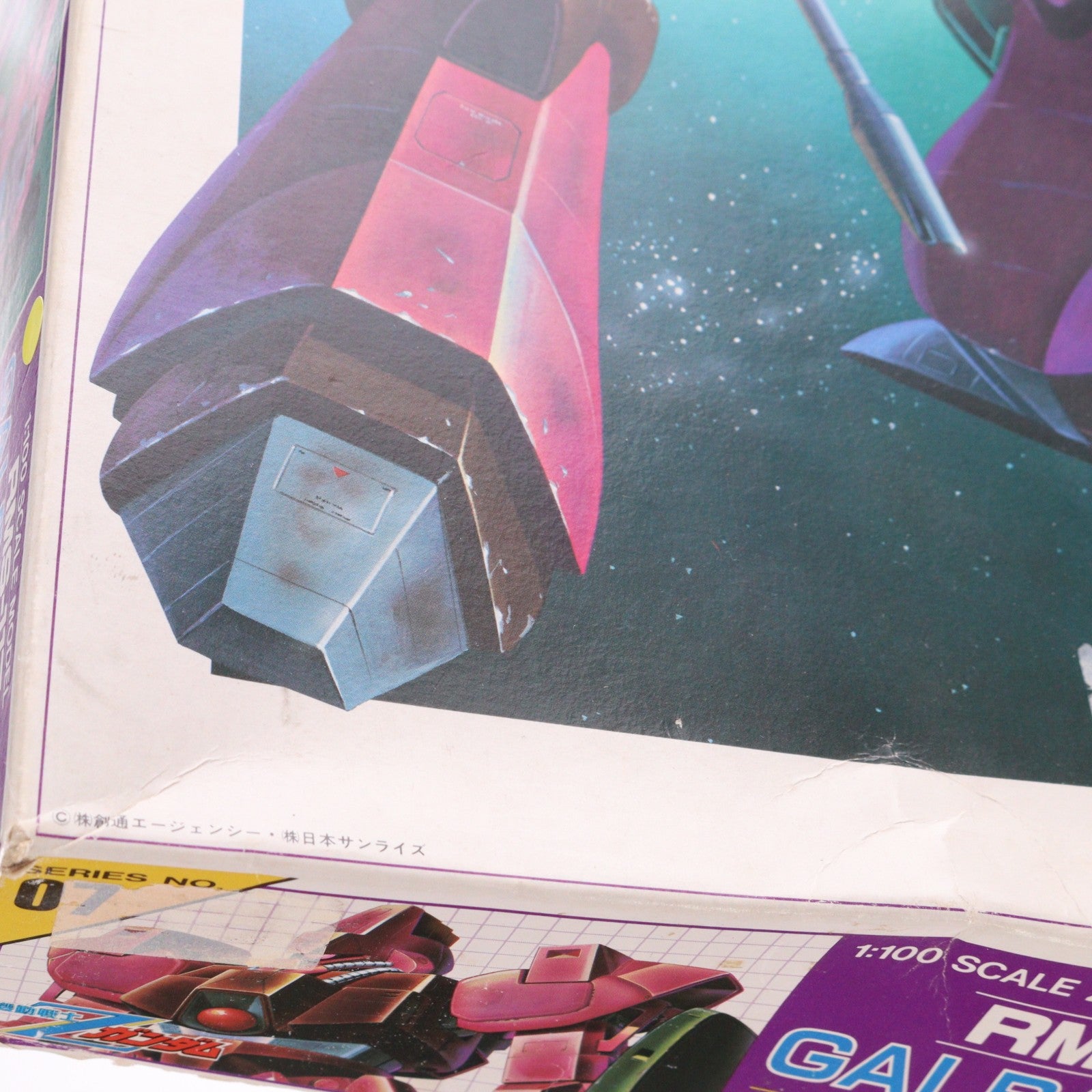 【中古即納】[PTM] 1/100 RMS-117 ガルバルディβ 機動戦士Zガンダム シリーズNo.7 プラモデル(0503959) バンダイ(19940101)