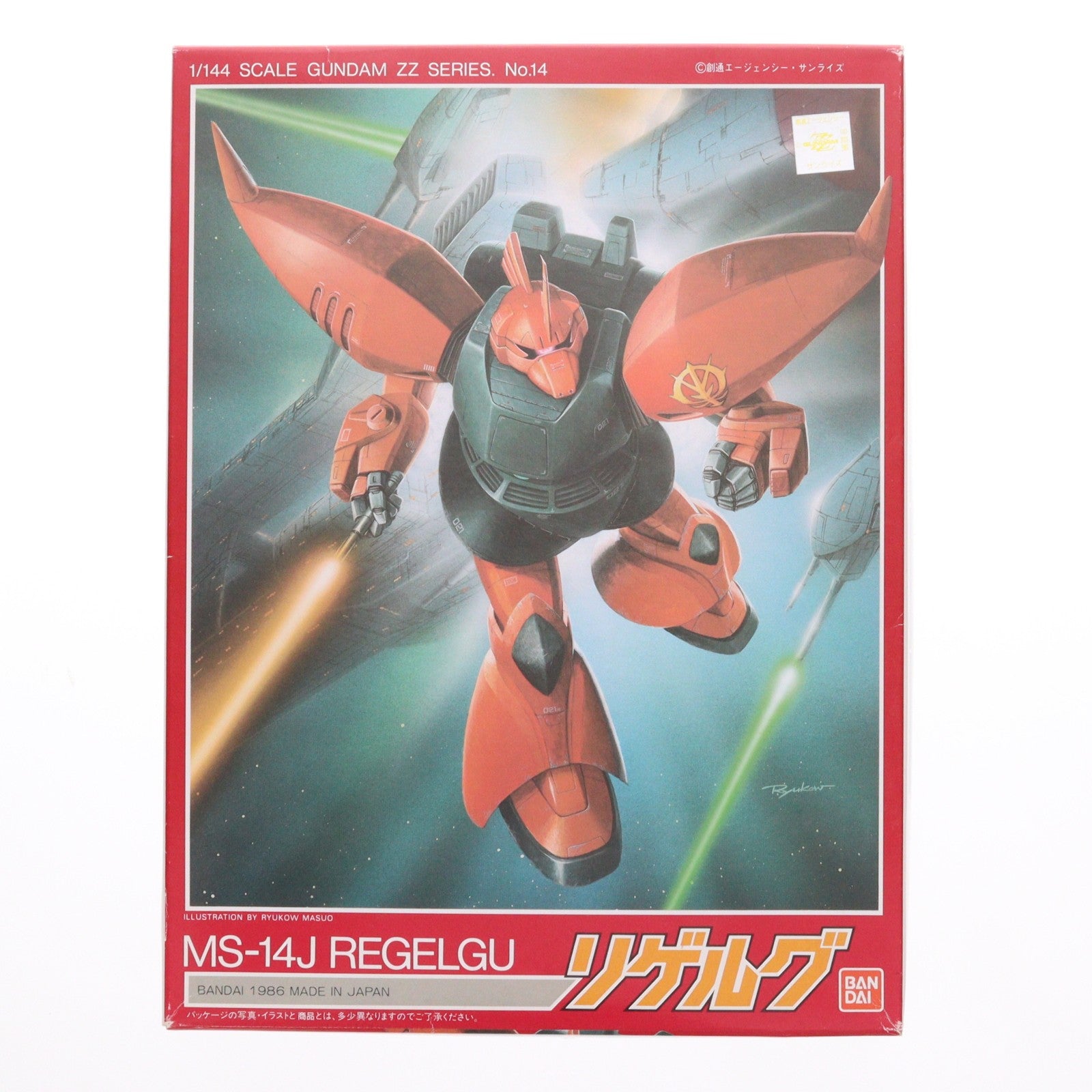 【中古即納】[PTM] 1/144 リゲルグ MS-14J 機動戦士ガンダムZZ(ダブルゼータ) シリーズNo.14 プラモデル(0006948) バンダイ(19860801)
