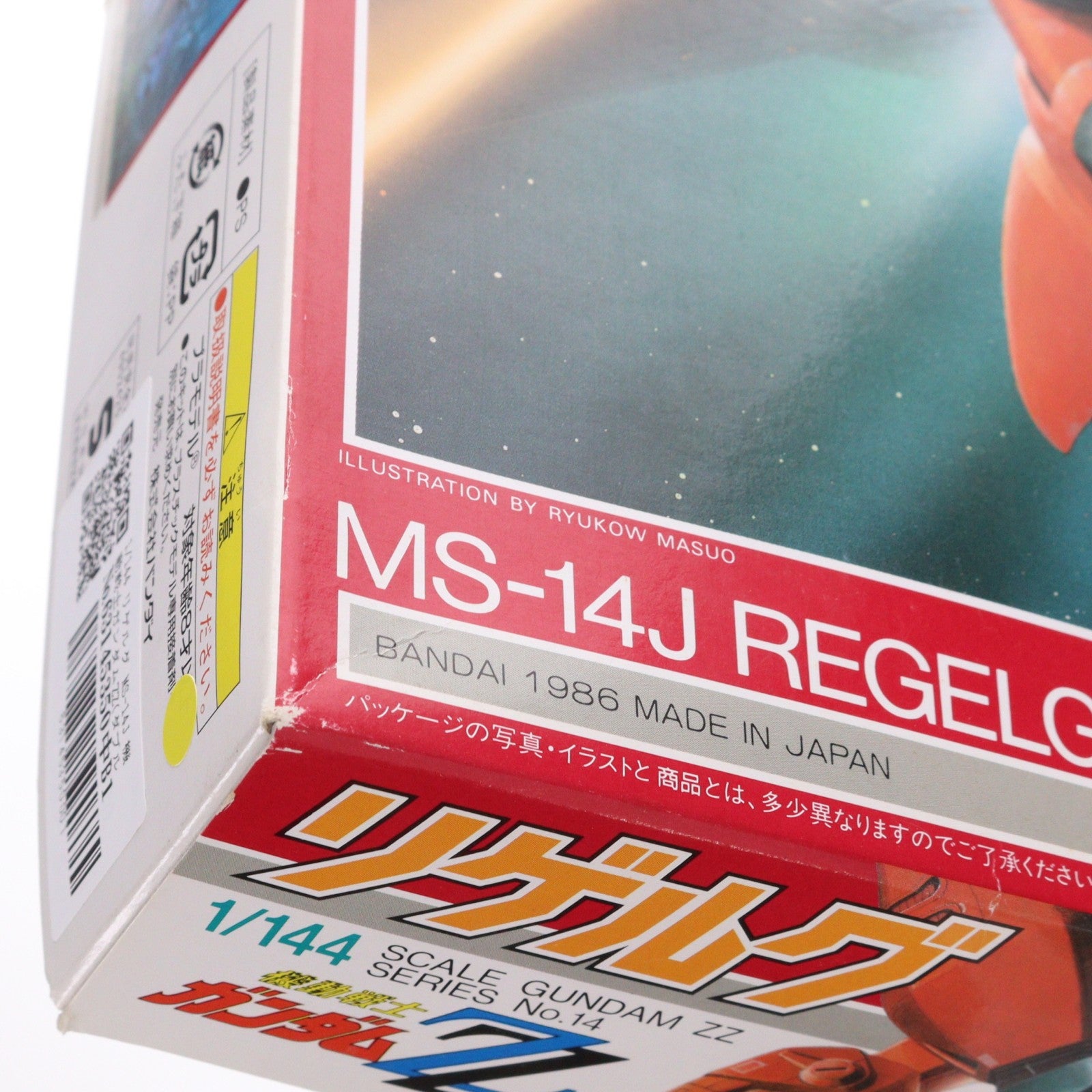 【中古即納】[PTM] 1/144 リゲルグ MS-14J 機動戦士ガンダムZZ(ダブルゼータ) シリーズNo.14 プラモデル(0006948) バンダイ(19860801)