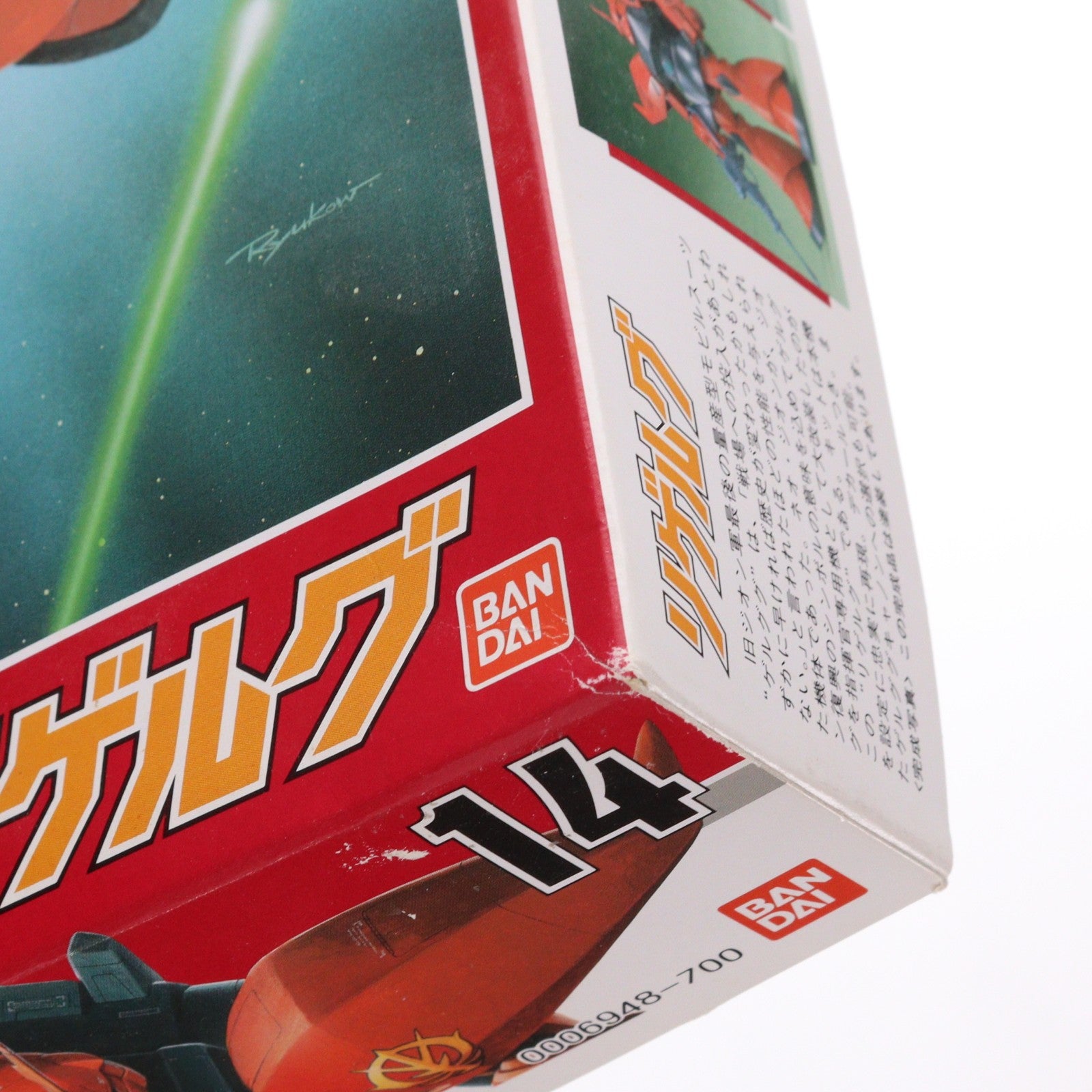 【中古即納】[PTM] 1/144 リゲルグ MS-14J 機動戦士ガンダムZZ(ダブルゼータ) シリーズNo.14 プラモデル(0006948) バンダイ(19860801)