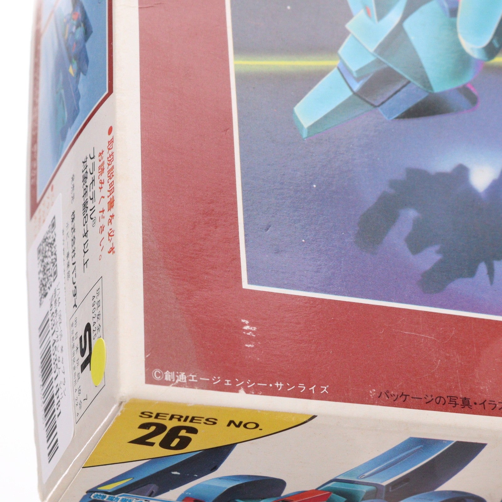【中古即納】[PTM] 1/144 ORX-05 ギャプラン 機動戦士Zガンダム シリーズNo.26 プラモデル(0004924) バンダイ(19991231)