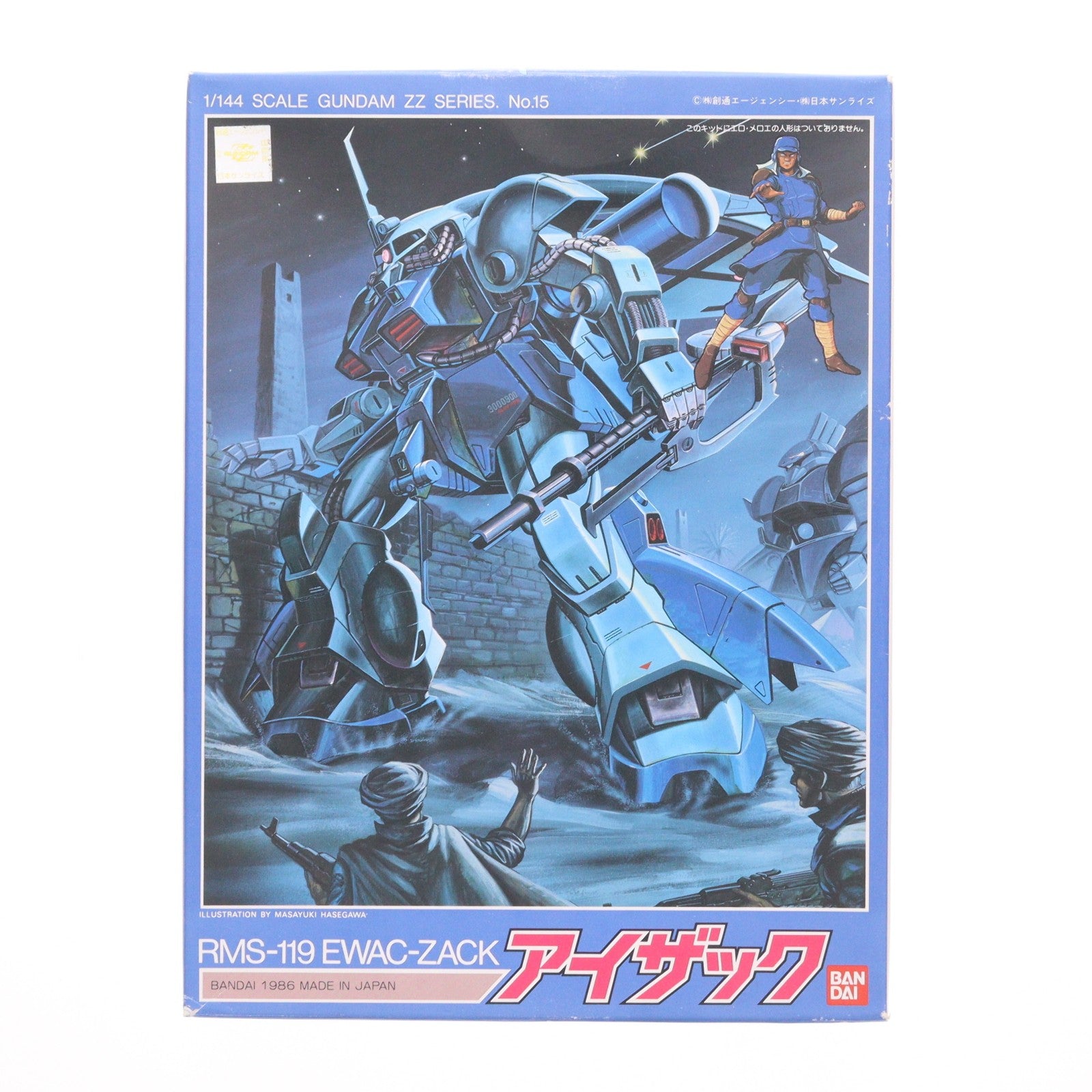 【中古即納】[PTM] 1/144 RMS-119 アイザック 機動戦士ガンダムZZ(ダブルゼータ) プラモデル(0006950) バンダイ(20160930)
