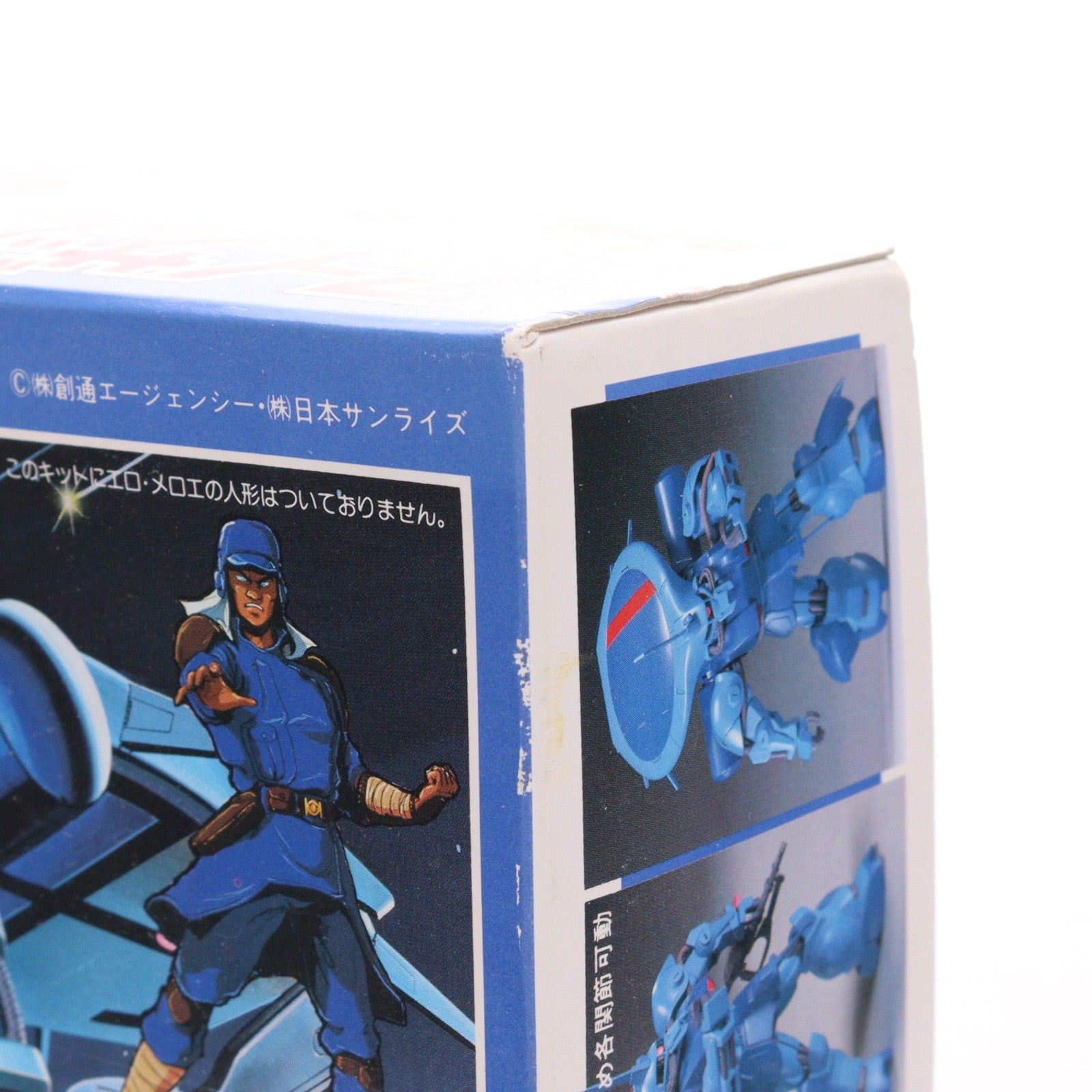 【中古即納】[PTM] 1/144 RMS-119 アイザック 機動戦士ガンダムZZ(ダブルゼータ) プラモデル(0006950) バンダイ(20160930)