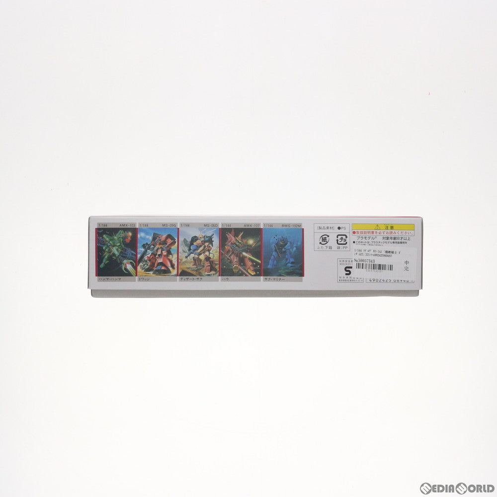 【中古即納】[PTM] 1/144 リゲルグ MS-14J 機動戦士ガンダムZZ(ダブルゼータ) シリーズNo.14 プラモデル(0006948) バンダイ(19860801)