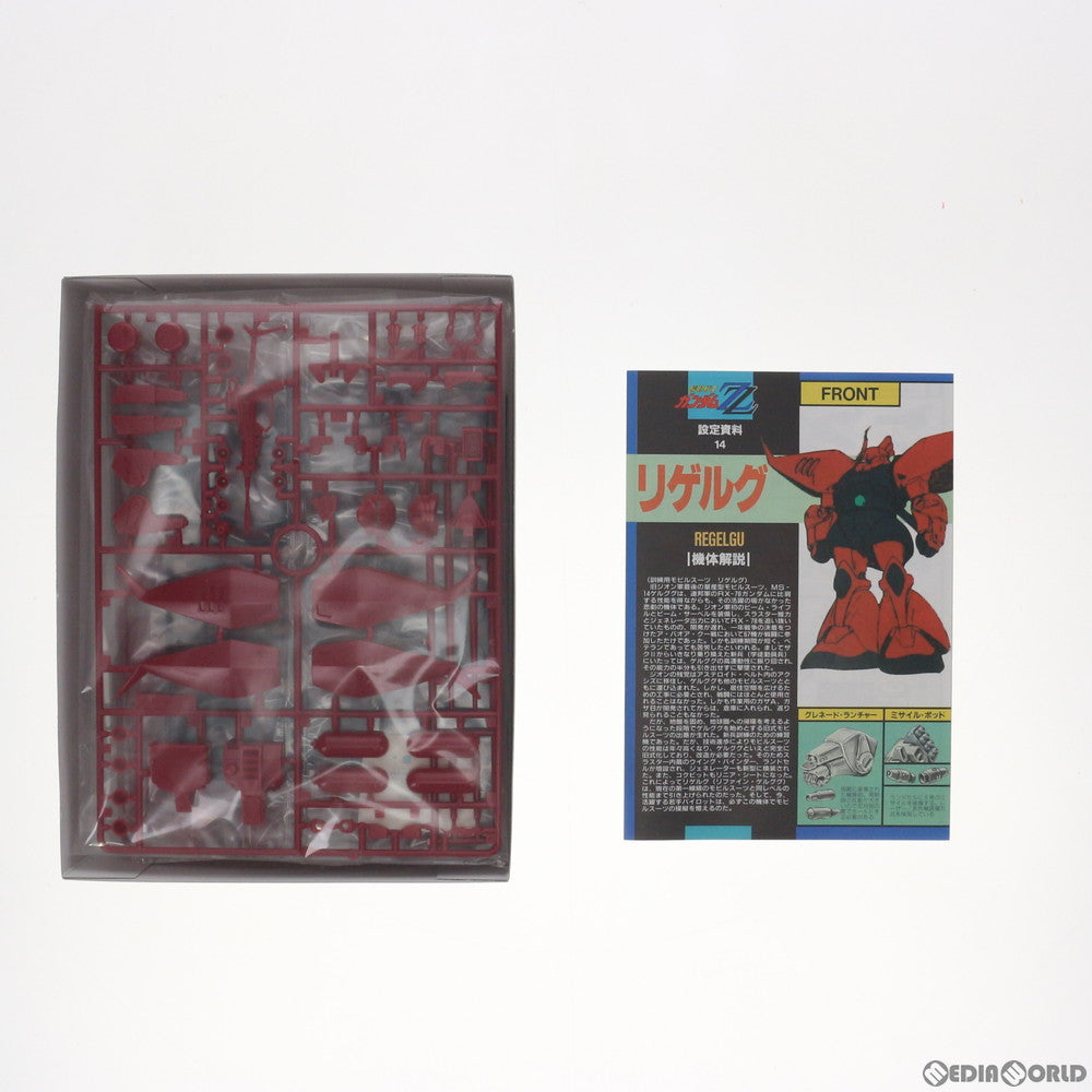 【中古即納】[PTM] 1/144 リゲルグ MS-14J 機動戦士ガンダムZZ(ダブルゼータ) シリーズNo.14 プラモデル(0006948) バンダイ(19860801)