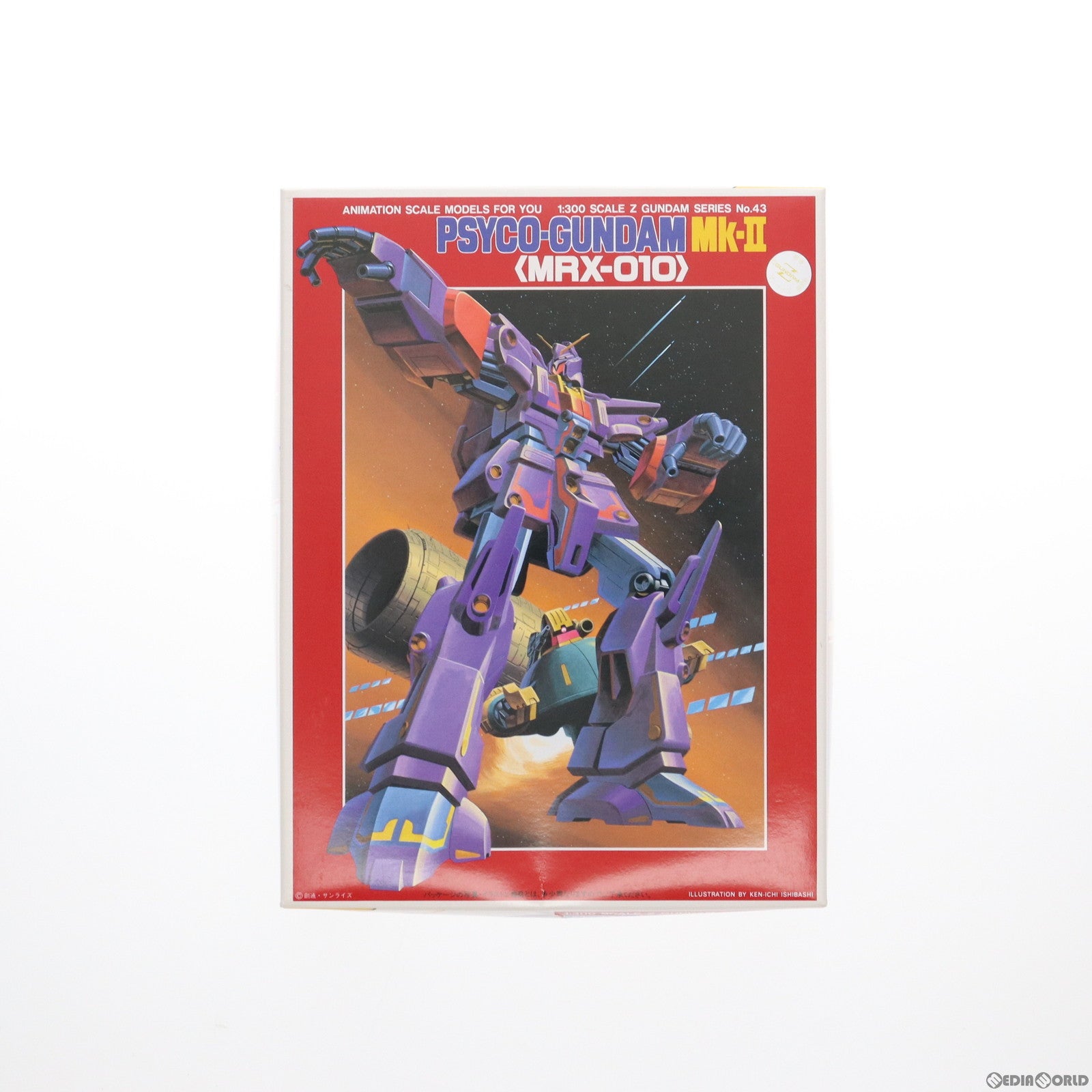 【中古即納】[PTM] 1/300 MRX-010 サイコガンダムMk-II 機動戦士Zガンダム シリーズ No.43 プラモデル バンダイ(19991231)