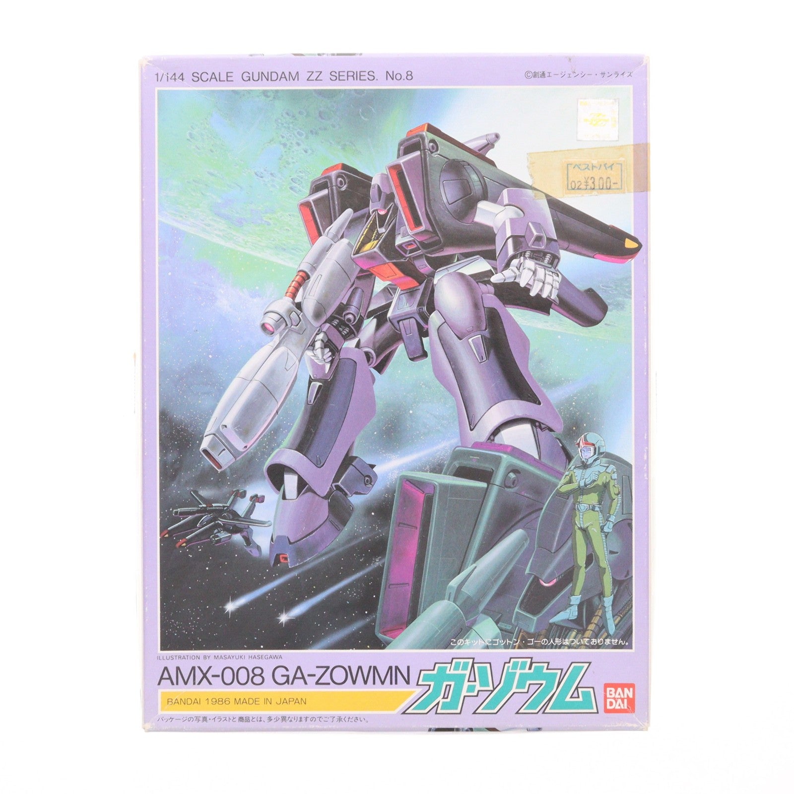 【中古即納】[PTM] 1/144 AMX-008 ガ・ゾウム 機動戦士ガンダムZZ(ダブルゼータ) プラモデル(0006611) バンダイ(19991231)