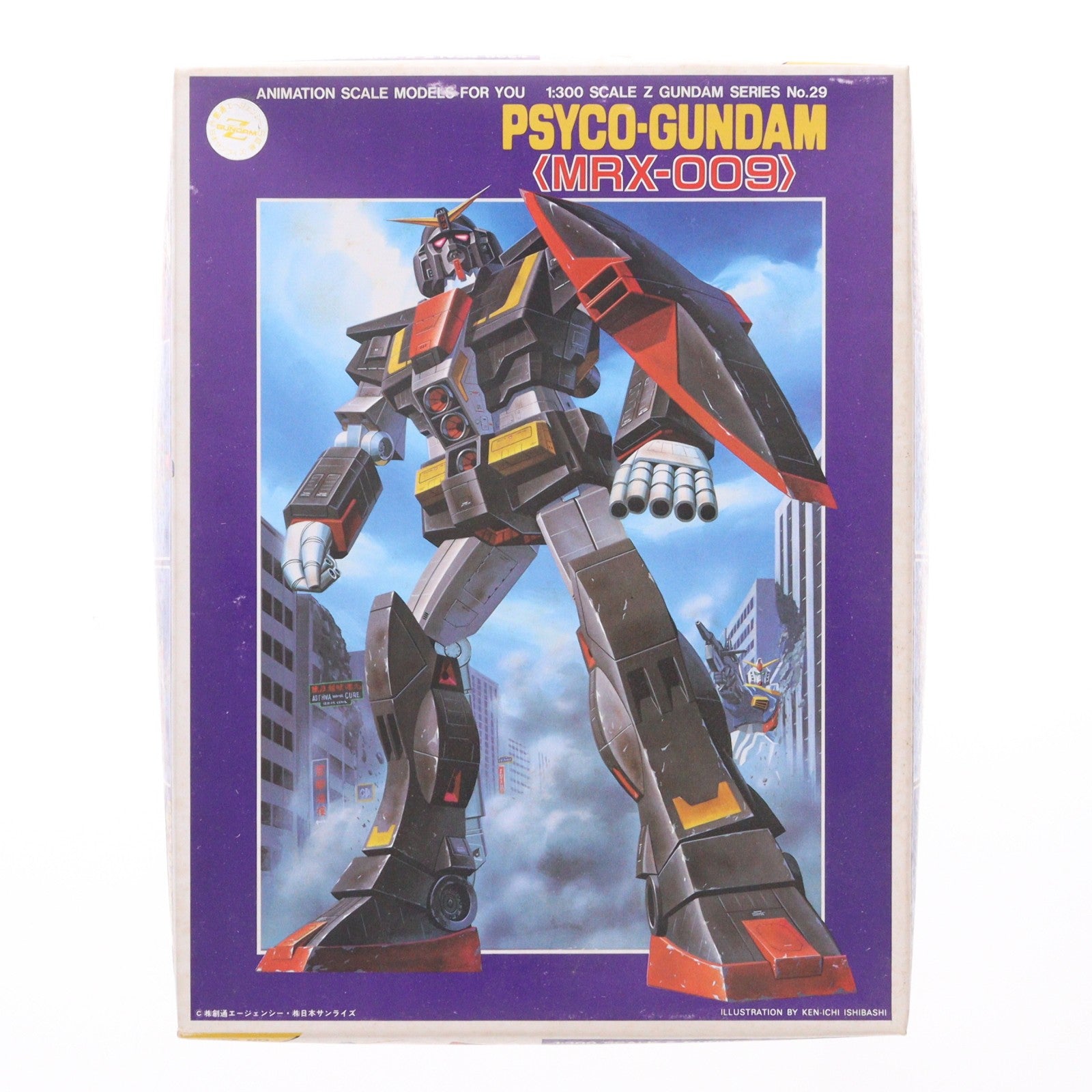 【中古即納】[PTM] 1/300 MRX-009 サイコガンダム 機動戦士Zガンダム シリーズ No.29 プラモデル(0504971) バンダイ(20130601)