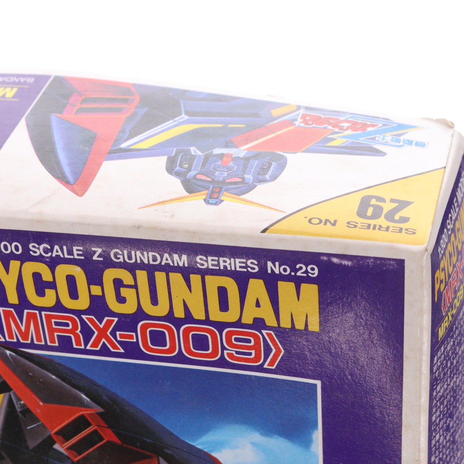 【中古即納】[PTM] 1/300 MRX-009 サイコガンダム 機動戦士Zガンダム シリーズ No.29 プラモデル(0504971) バンダイ(20130601)