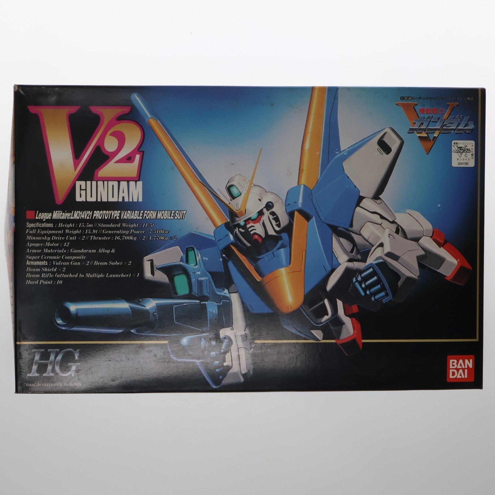 【中古即納】[PTM] HG 1/100 V2ガンダム LM314V21 可変 機動戦士Vガンダム プラモデル バンダイ(19991231)