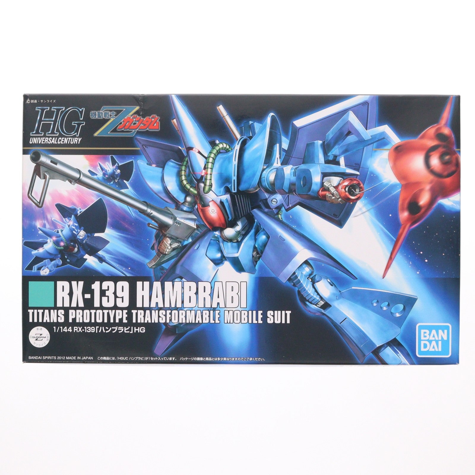 【中古即納】[PTM] (再販) HGUC 1/144 ハンブラビ 機動戦士Zガンダム プラモデル(5060971) バンダイスピリッツ(20241102)