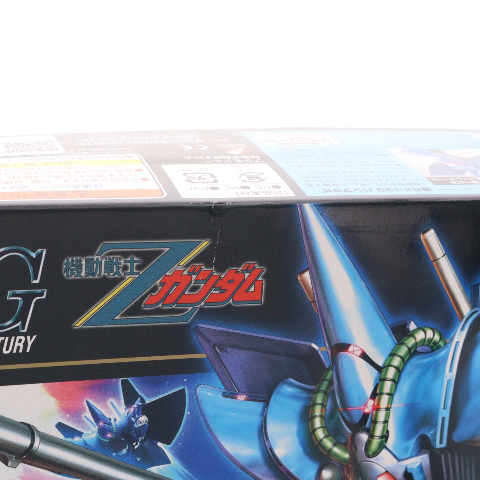 【中古即納】[PTM] (再販) HGUC 1/144 ハンブラビ 機動戦士Zガンダム プラモデル(5060971) バンダイスピリッツ(20241102)