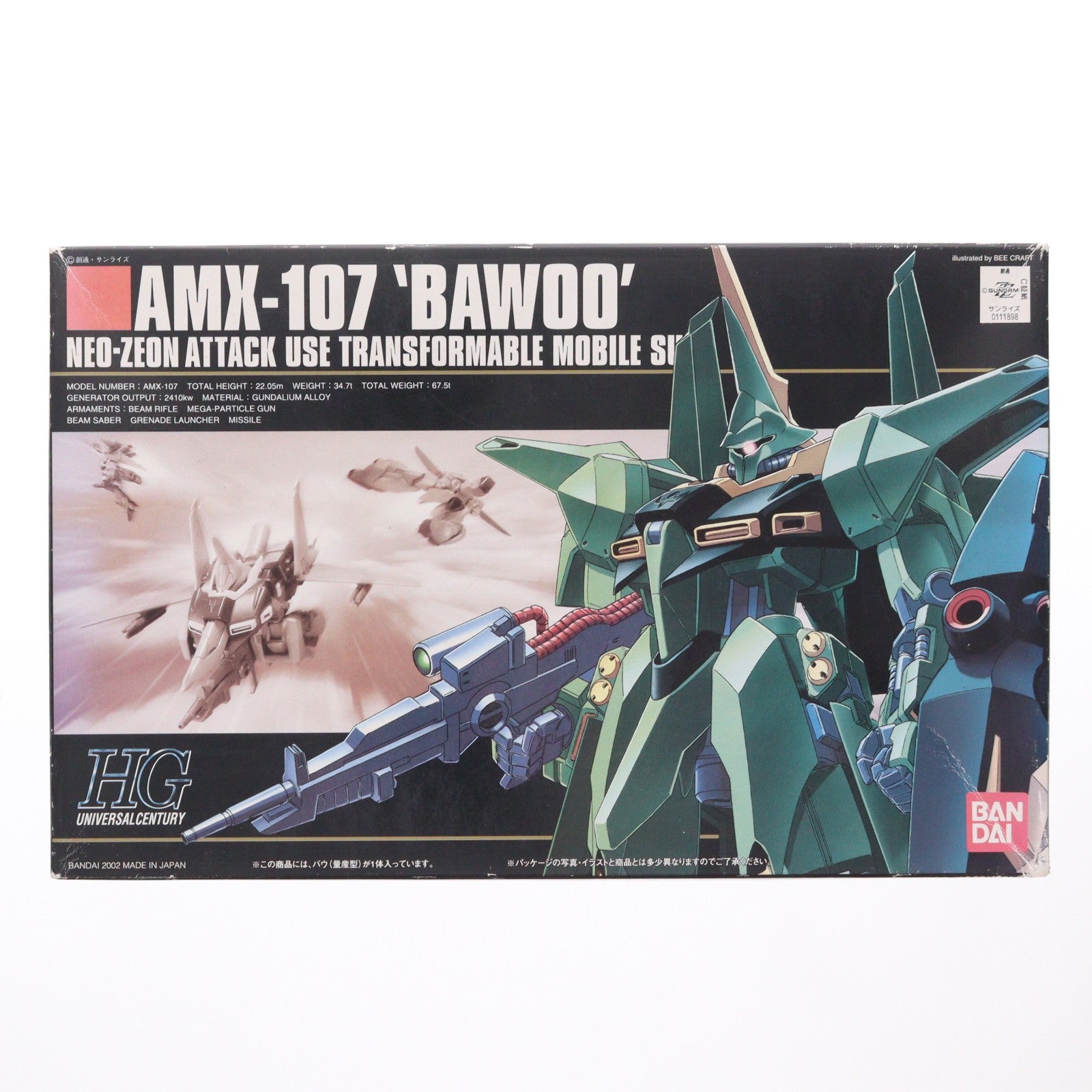 【中古即納】[PTM] HGUC 1/144 AMX-107 バウ 量産型 機動戦士ガンダムZZ(ダブルゼータ) プラモデル バンダイ(20020609)