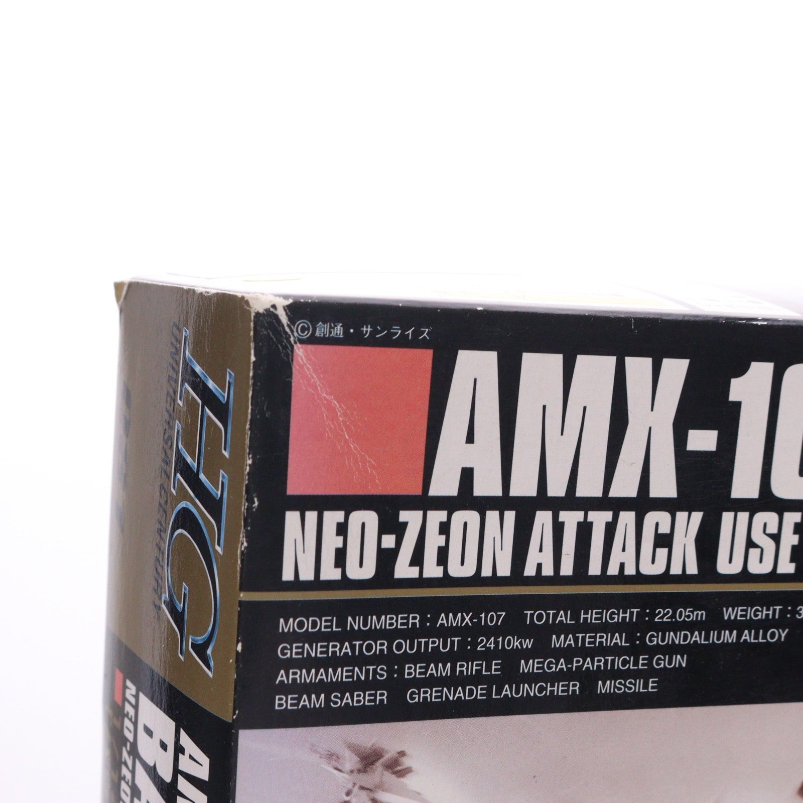 【中古即納】[PTM] HGUC 1/144 AMX-107 バウ 量産型 機動戦士ガンダムZZ(ダブルゼータ) プラモデル バンダイ(20020609)