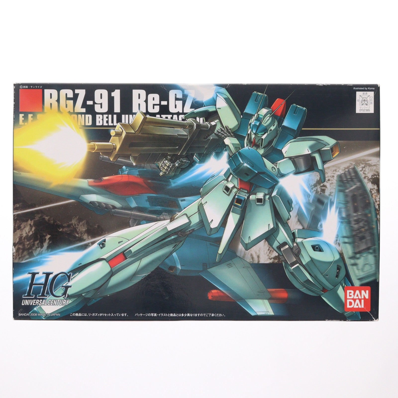 【中古即納】[PTM] HGUC 1/144 RGZ-91 リ・ガズィ 機動戦士ガンダム 逆襲のシャア プラモデル(0152365) バンダイ(20161001)