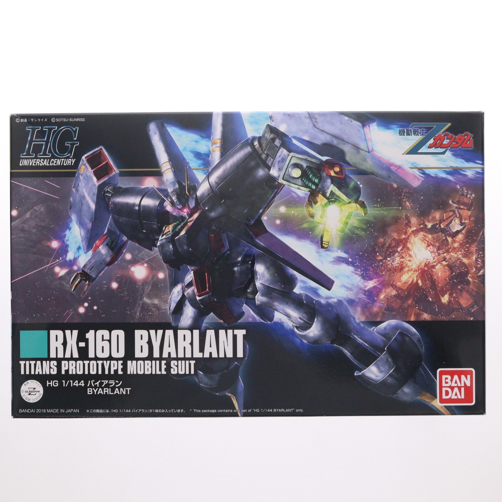 【中古即納】[PTM] HGUC 1/144 RX-160 バイアラン 機動戦士Zガンダム プラモデル バンダイ(20180707)