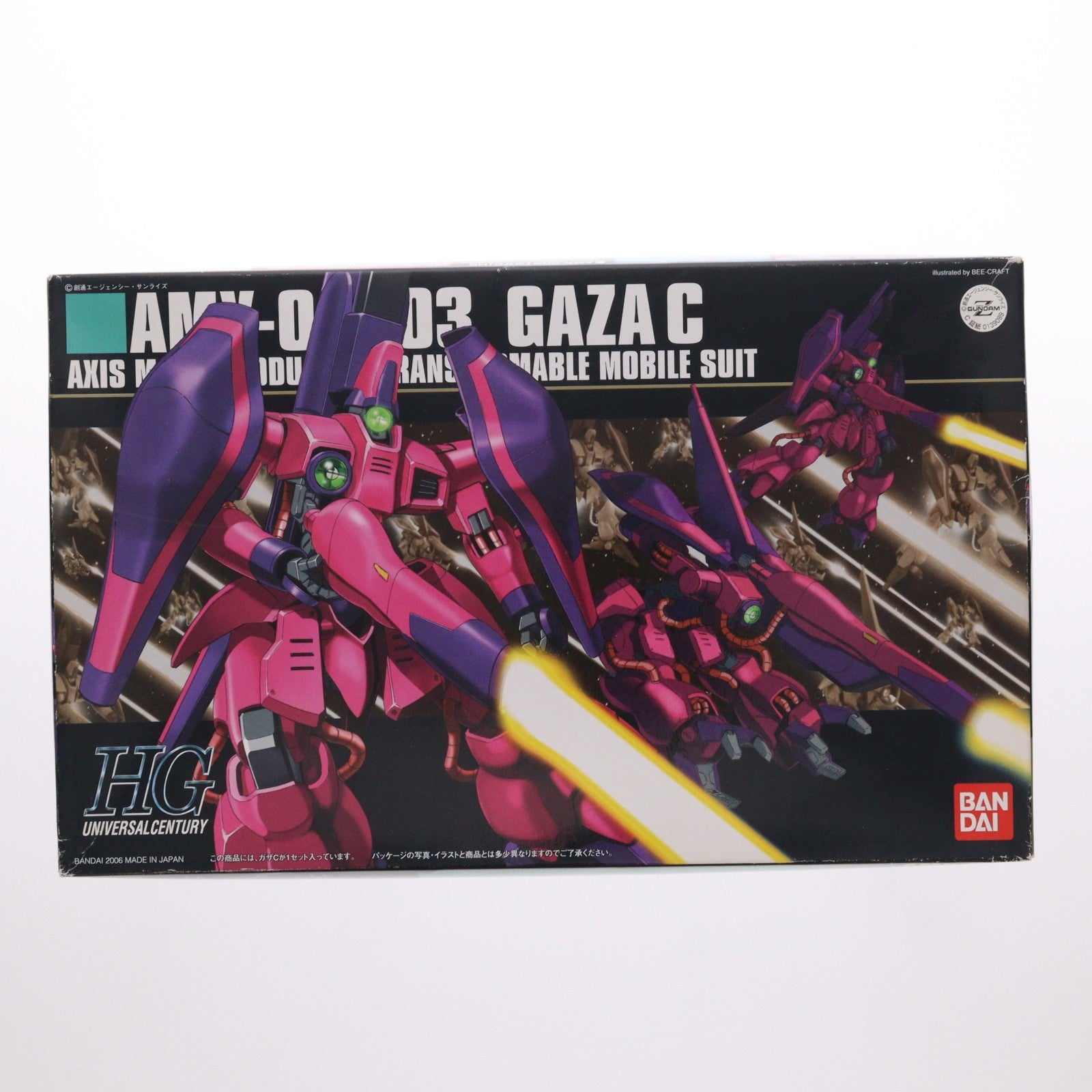 【中古即納】[PTM] HGUC 1/144 AMX-003 ガザC 機動戦士Zガンダム プラモデル(0139089) バンダイ(20180731)