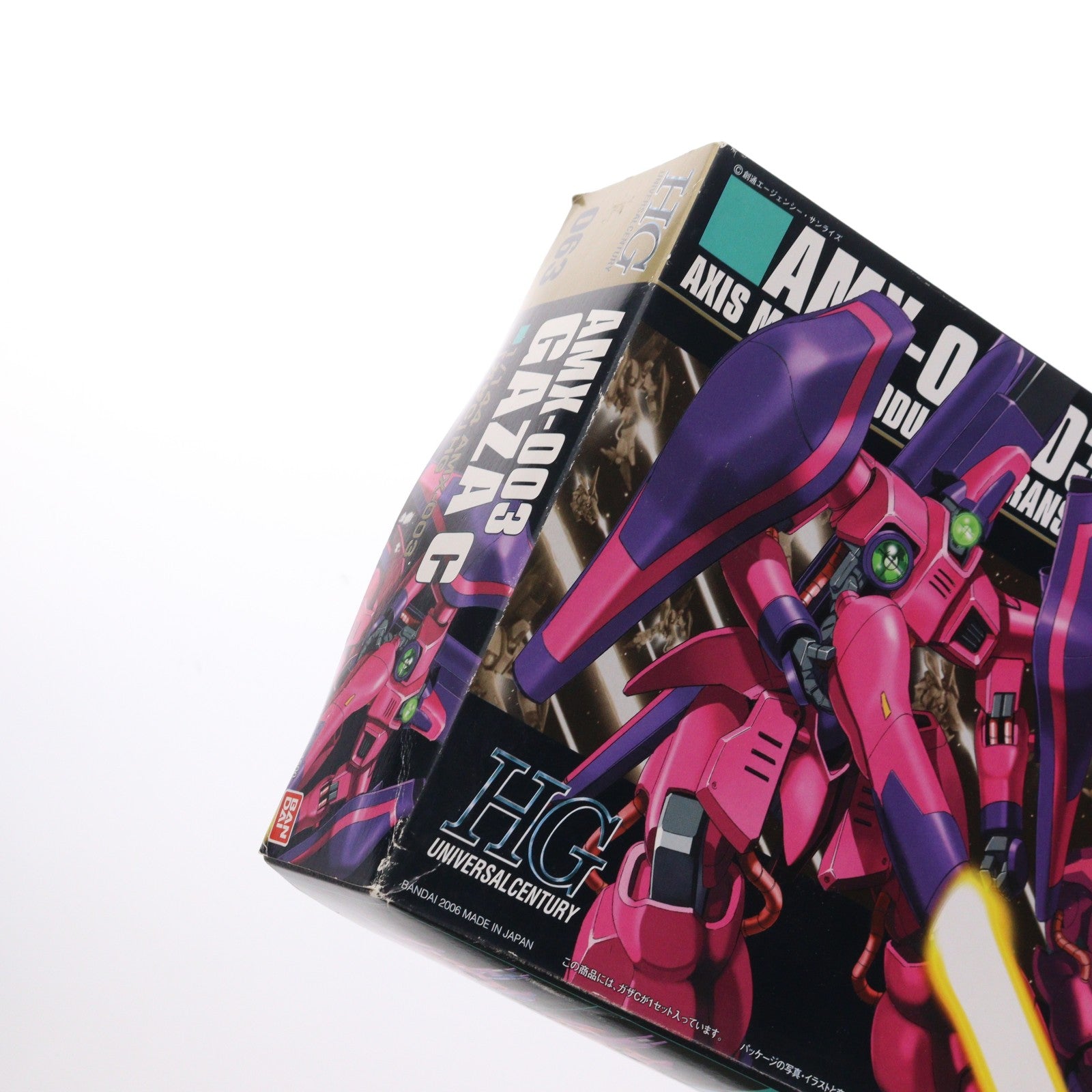 【中古即納】[PTM] HGUC 1/144 AMX-003 ガザC 機動戦士Zガンダム プラモデル(0139089) バンダイ(20180731)