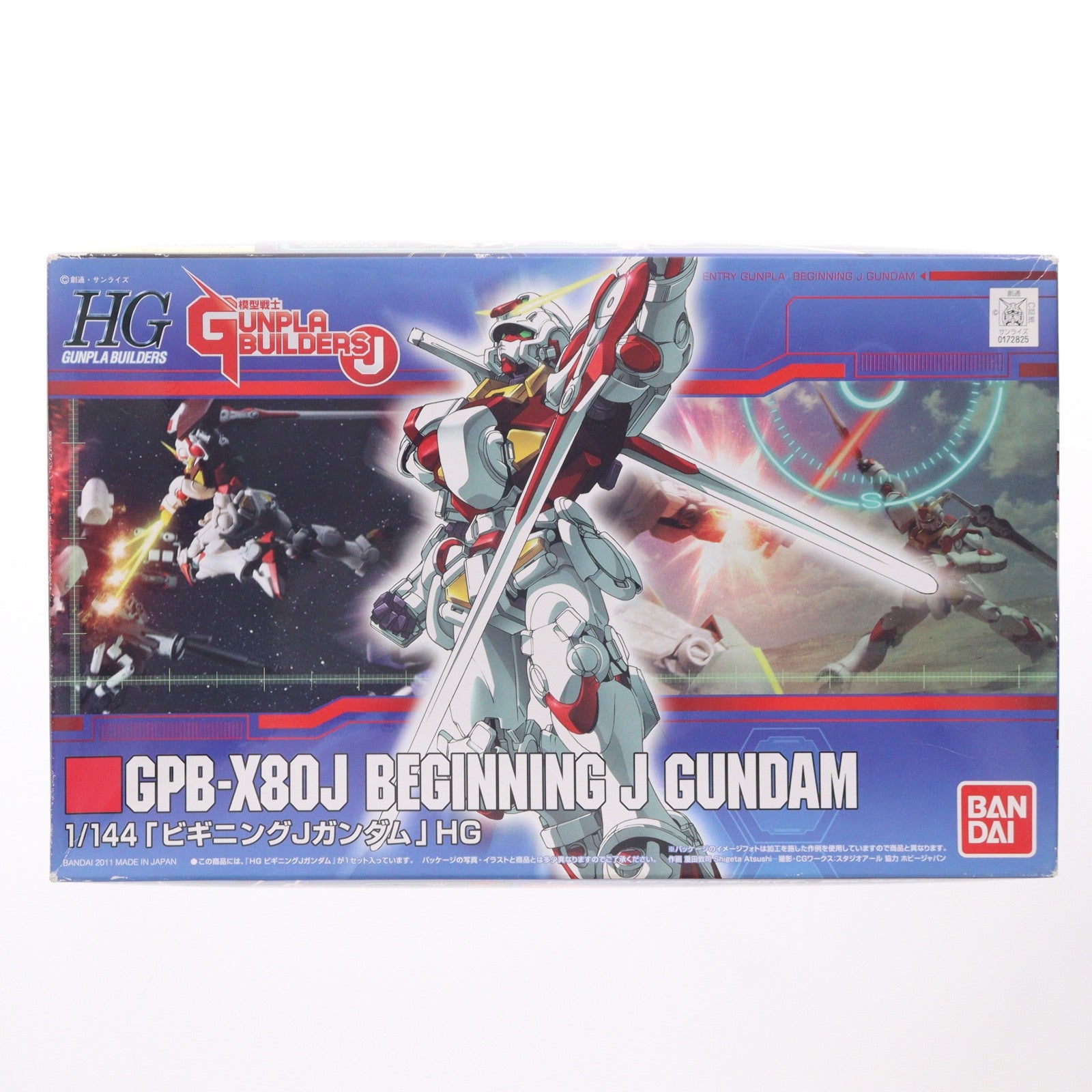 【中古即納】[PTM] HG 1/144 ビギニングJガンダム 模型戦士ガンプラビルダーズJ プラモデル バンダイ(20170127)