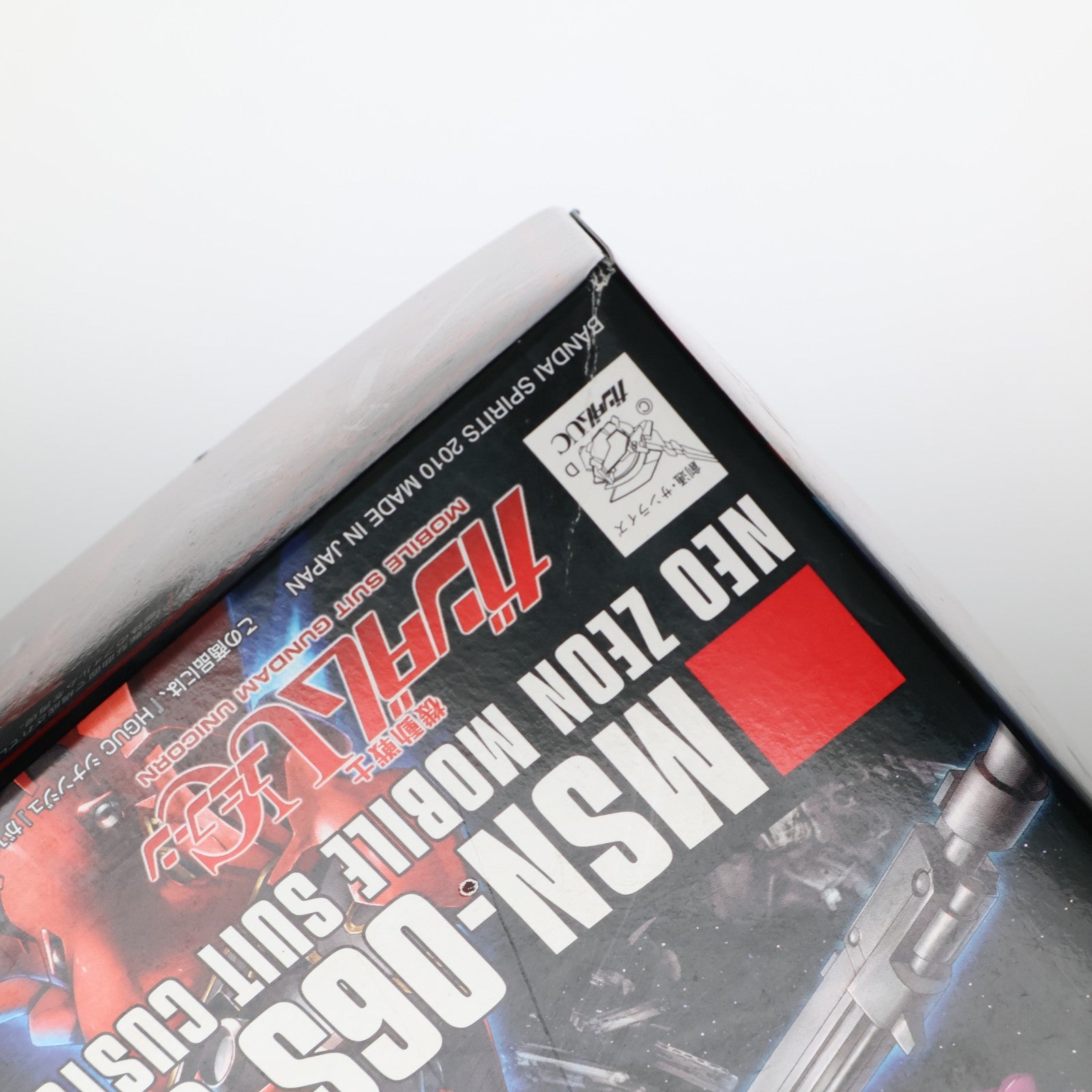【中古即納】[PTM] HGUC 1/144 MSN-06S シナンジュ 機動戦士ガンダムUC(ユニコーン) プラモデル(5058813) バンダイスピリッツ(20190921)