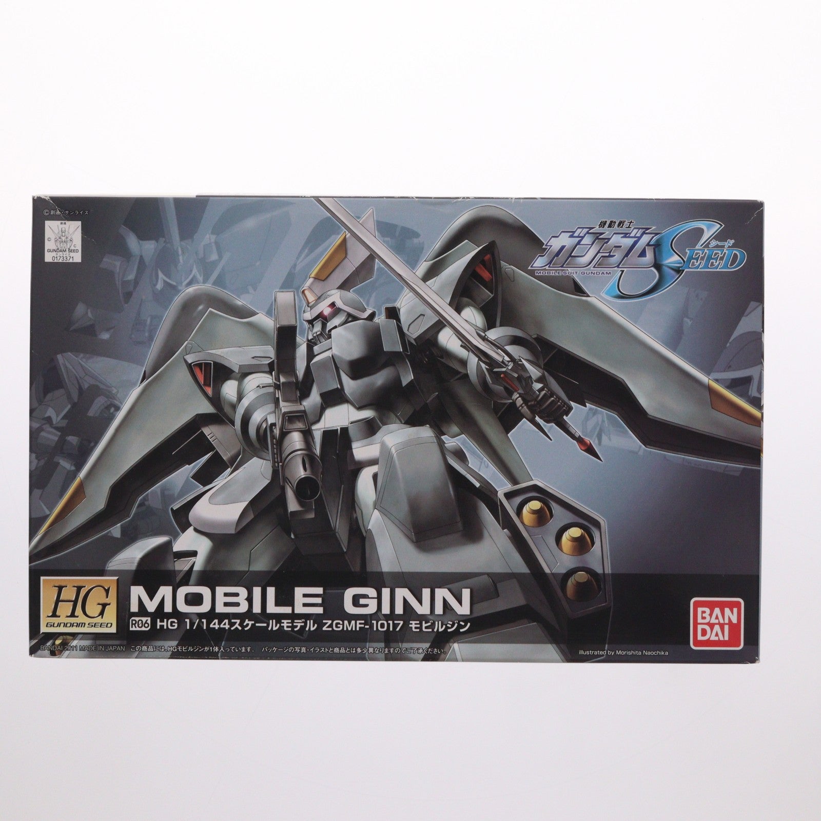 【中古即納】[PTM] HG 1/144 R06 モビルジン 機動戦士ガンダムSEED(シード) プラモデル バンダイ(20111119)