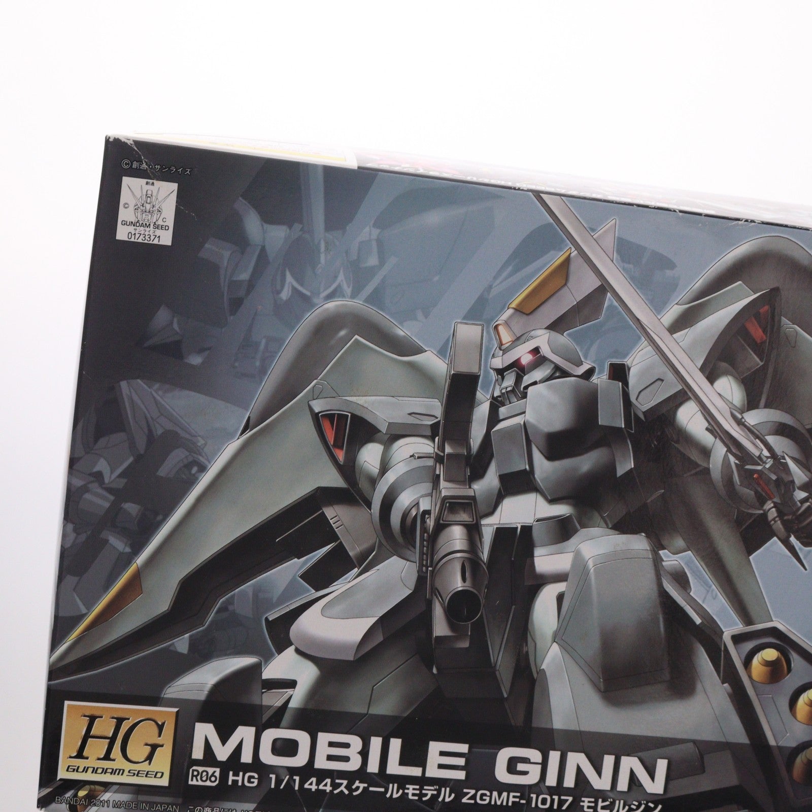 【中古即納】[PTM] HG 1/144 R06 モビルジン 機動戦士ガンダムSEED(シード) プラモデル バンダイ(20111119)