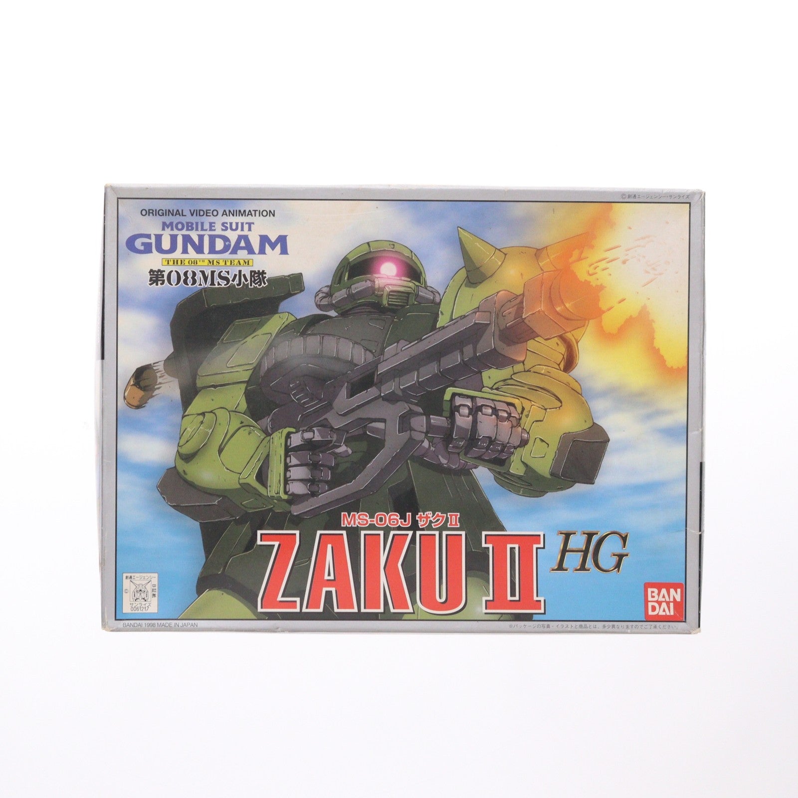 【中古即納】[PTM] HG 1/144 MS-06J ザクII 機動戦士ガンダム 第08MS小隊 プラモデル バンダイ(20180201)