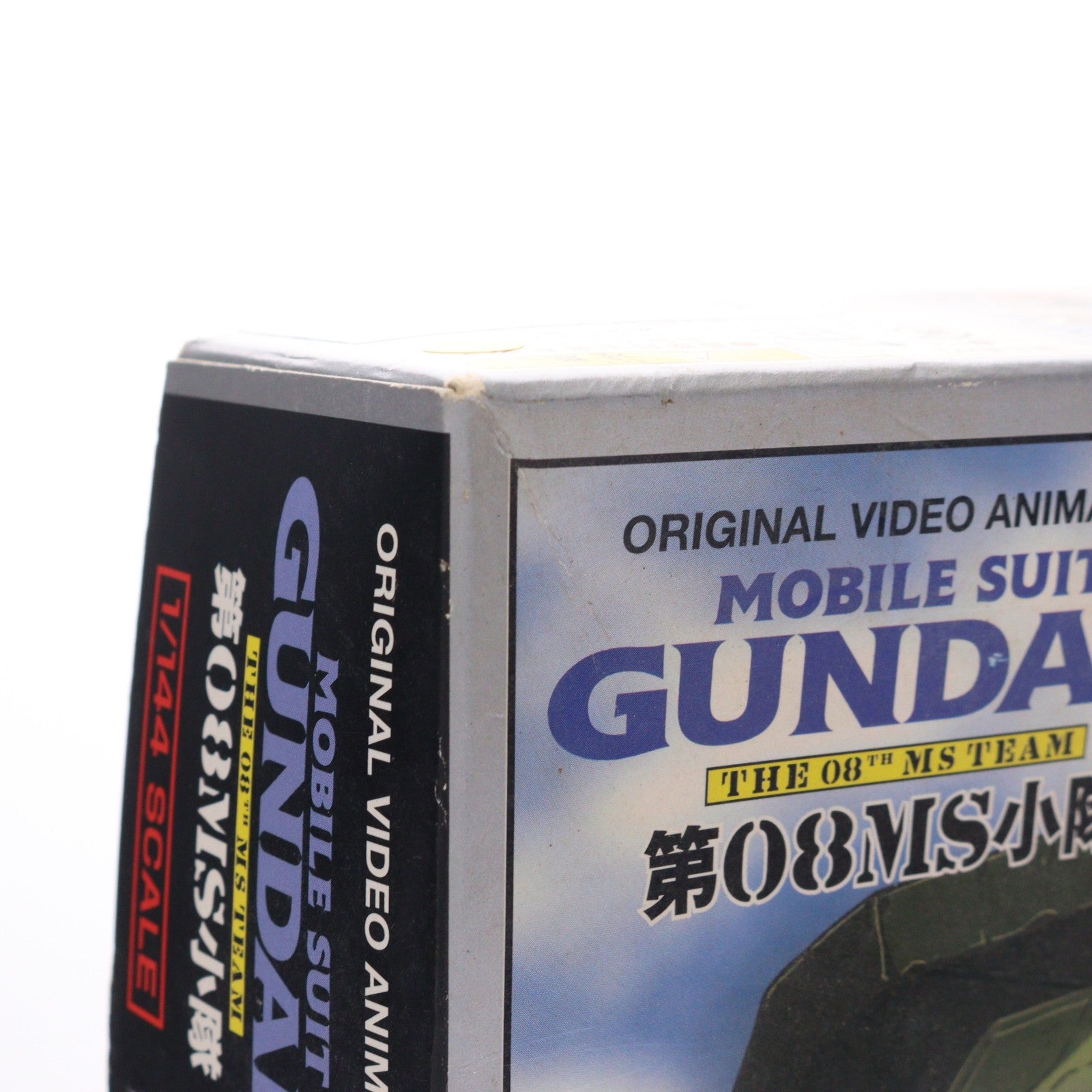 【中古即納】[PTM] HG 1/144 MS-06J ザクII 機動戦士ガンダム 第08MS小隊 プラモデル バンダイ(20180201)