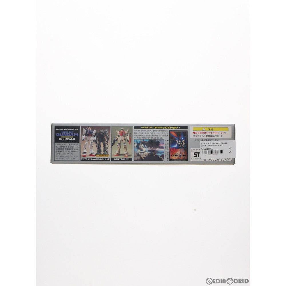 【中古即納】[PTM] HG 1/144 RX-79 ガンダムEz8 機動戦士ガンダム 第08MS小隊 プラモデル バンダイ(20180201)