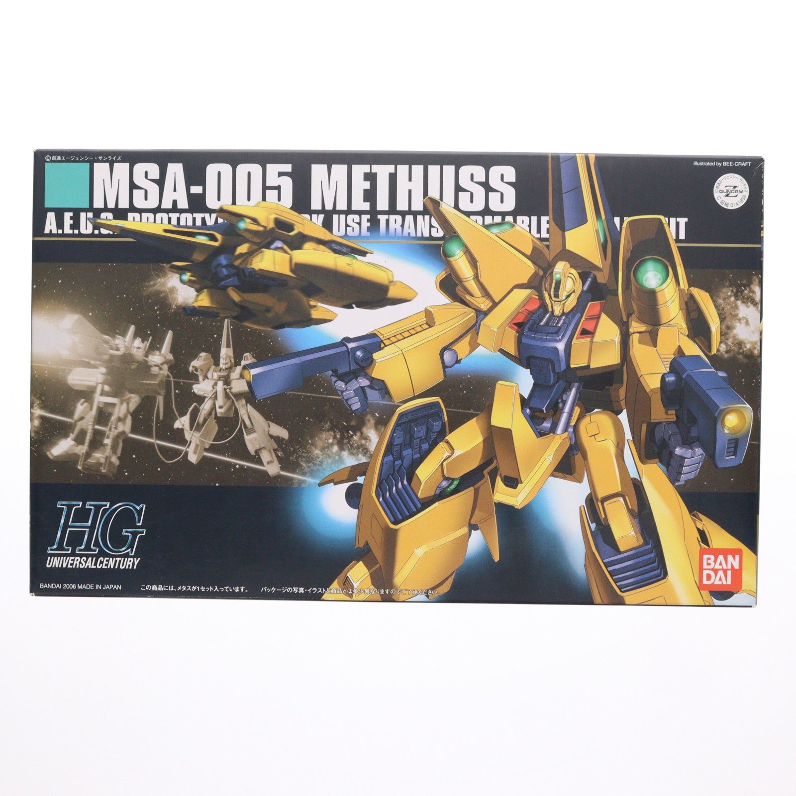 【中古即納】[PTM] HGUC 1/144 MSA-005 メタス 機動戦士Zガンダム プラモデル(0141856) バンダイ(20060331)
