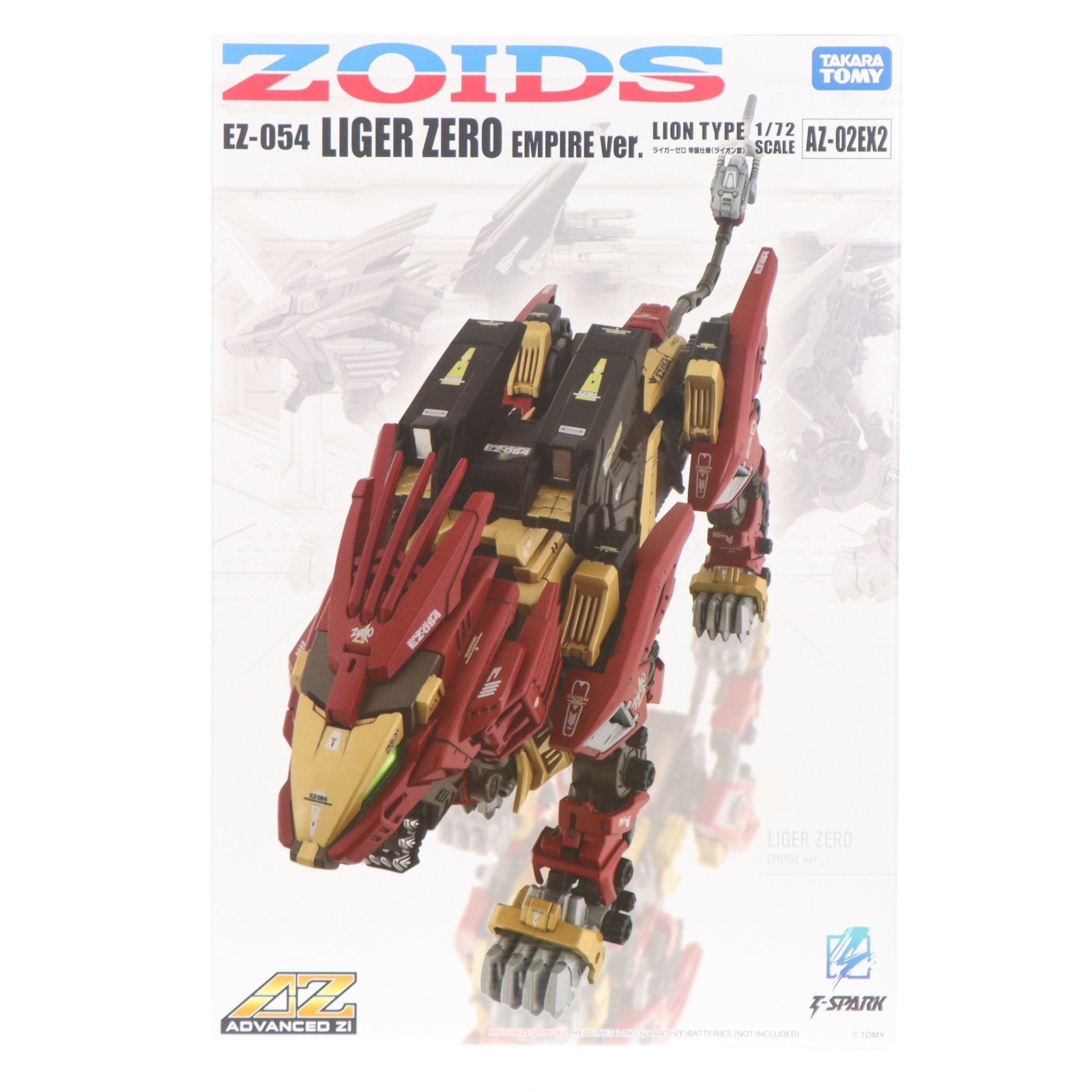 【中古即納】[PTM] T-SPARK ZONE流通限定 T-SPARK 1/72 AZ-02EX2 ライガーゼロ 帝国仕様 ZOIDS(ゾイド) プラモデル タカラトミー(20260328)