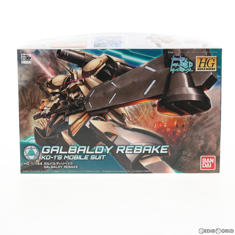 【中古即納】[PTM] HGBD 1/144 ガルバルディリベイク ガンダムビルドダイバーズ プラモデル(0230347) バンダイ(20180714)