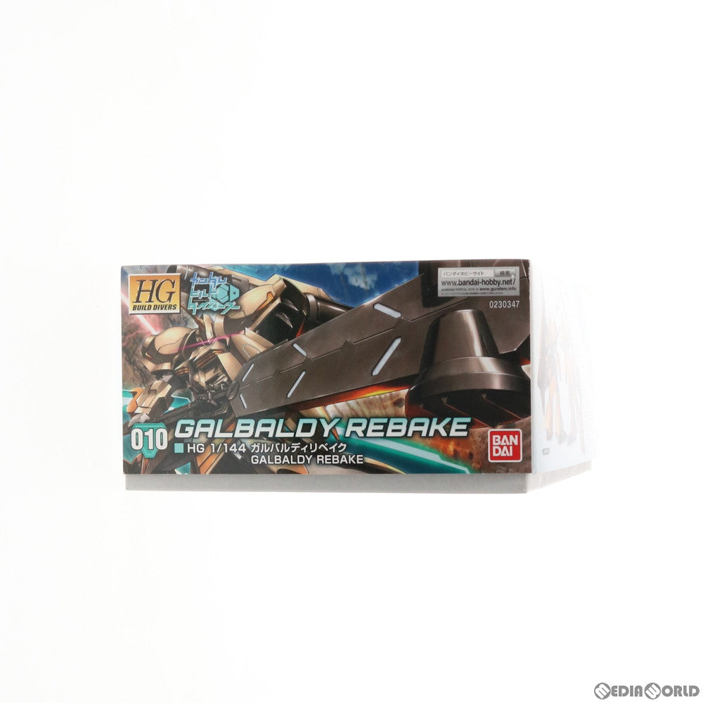 【中古即納】[PTM] HGBD 1/144 ガルバルディリベイク ガンダムビルドダイバーズ プラモデル(0230347) バンダイ(20180714)