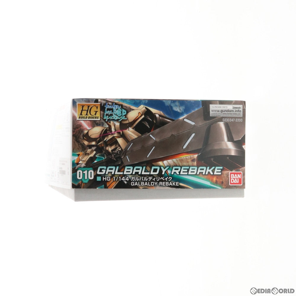 【中古即納】[PTM] HGBD 1/144 ガルバルディリベイク ガンダムビルドダイバーズ プラモデル(0230347) バンダイ(20180714)
