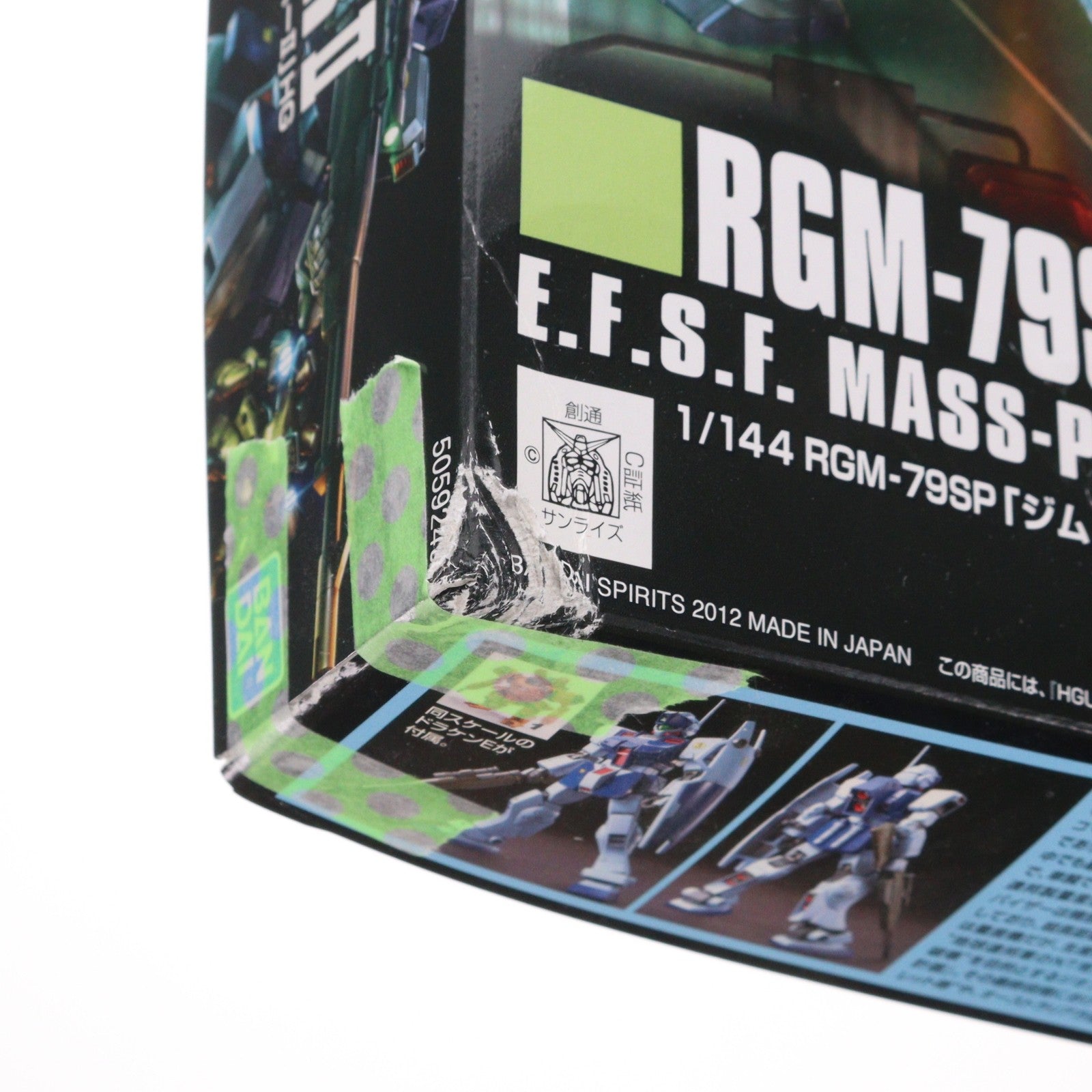 【中古即納】[PTM] HGUC 1/144 ジム・スナイパーII 機動戦士ガンダム0080 ポケットの中の戦争 プラモデル(592491) バンダイスピリッツ(20221116)