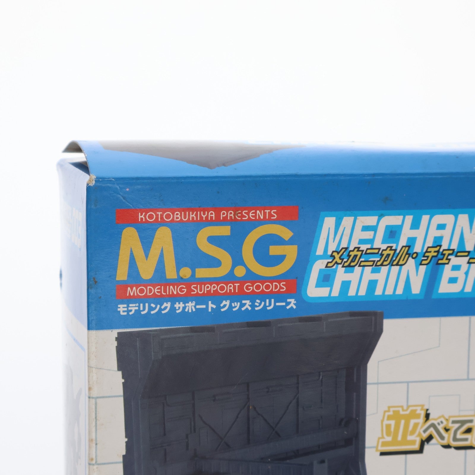 【中古即納】[PTM] M.S.G モデリングサポートグッズ メカニカル・チェーンベース003 プラモデル用アクセサリ(MB11) コトブキヤ(20120125)