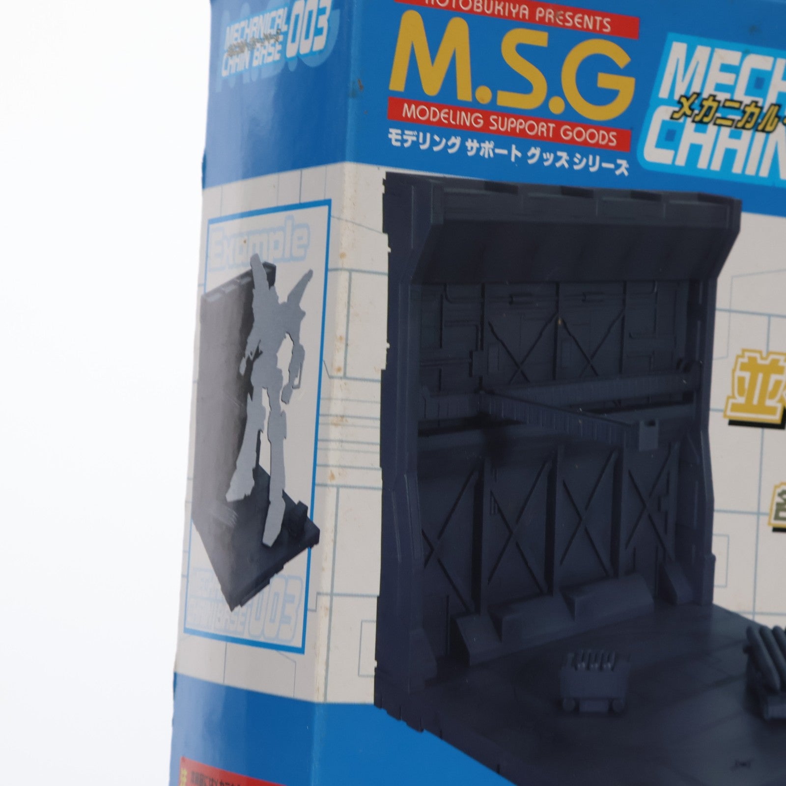 【中古即納】[PTM] M.S.G モデリングサポートグッズ メカニカル・チェーンベース003 プラモデル用アクセサリ(MB11) コトブキヤ(20120125)