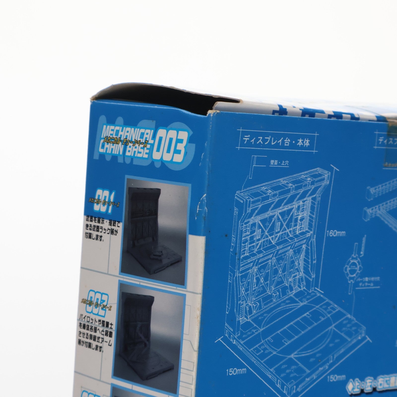 【中古即納】[PTM] M.S.G モデリングサポートグッズ メカニカル・チェーンベース003 プラモデル用アクセサリ(MB11) コトブキヤ(20120125)