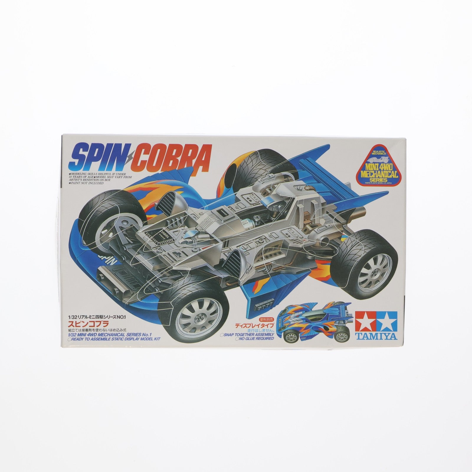 【中古即納】[PTM] リアルミニ四駆シリーズ 1/32 スピンコブラ ディスプレイ用モデル ミニ四駆特別企画 プラモデル(95567) タミヤ(20230711)