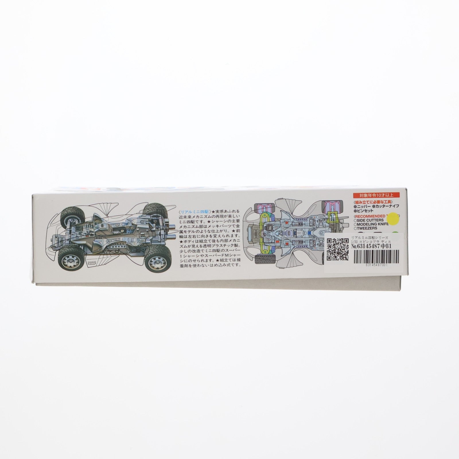【中古即納】[PTM] リアルミニ四駆シリーズ 1/32 スピンコブラ ディスプレイ用モデル ミニ四駆特別企画 プラモデル(95567) タミヤ(20230711)